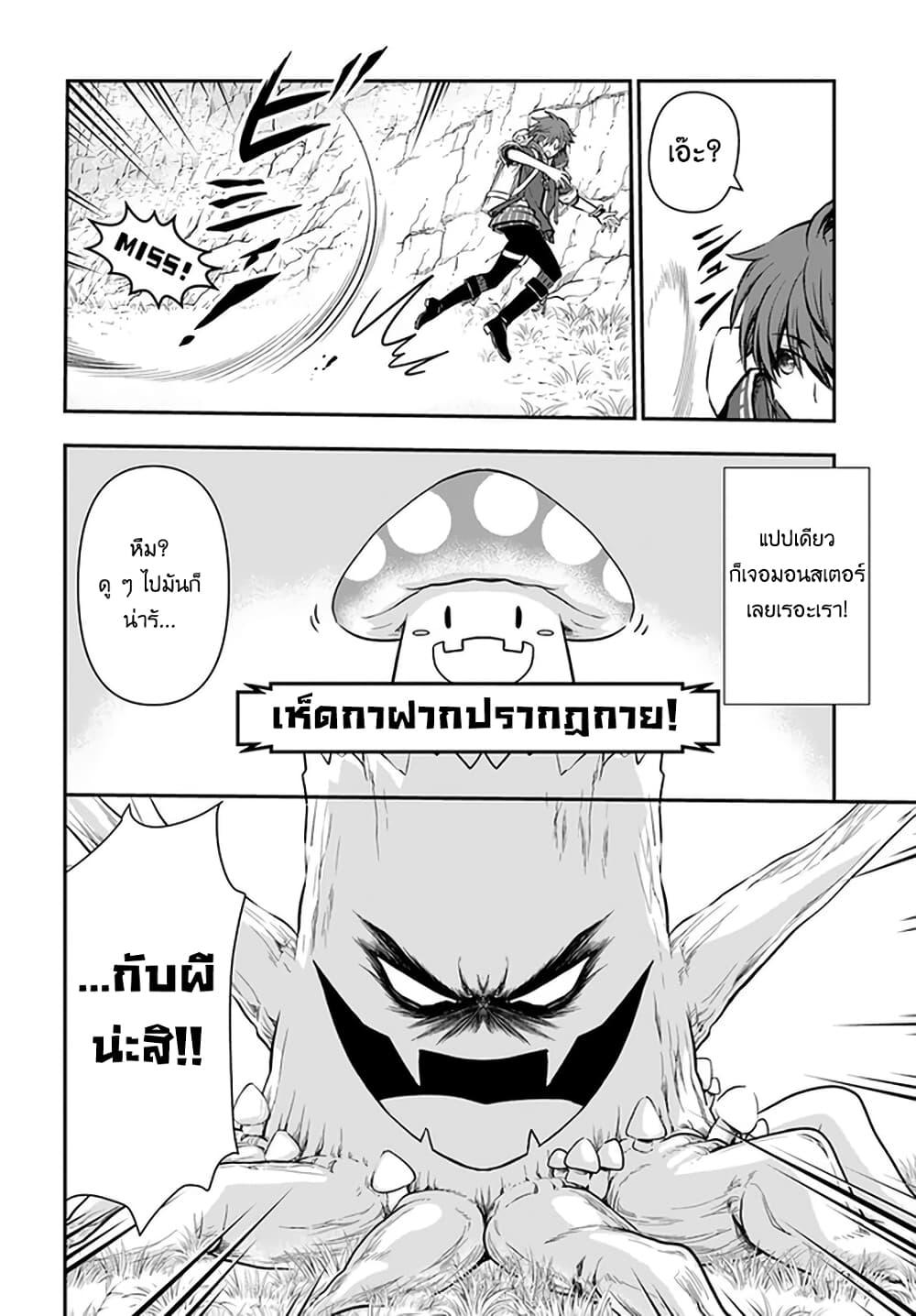 Manga-lc-com อ่านมังงะ อ่านการ์ตูน ออนไลน์ ฟรี Kanzen Kaihi Healer no Kiseki ตอนที่ 1 2 3 4 5 6 7 8 9 10 11 12 13 14 ฟรี ไม่มีโฆษณา Manga-lc - อ่าน มังงะ อ่าน การ์ตูน ออนไลน์ อ่านมังงะ ฟรี