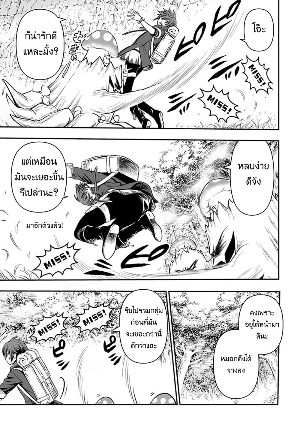 Manga-lc-com อ่านมังงะ อ่านการ์ตูน ออนไลน์ ฟรี Kanzen Kaihi Healer no Kiseki ตอนที่ 1 2 3 4 5 6 7 8 9 10 11 12 13 14 ฟรี ไม่มีโฆษณา Manga-lc - อ่าน มังงะ อ่าน การ์ตูน ออนไลน์ อ่านมังงะ ฟรี