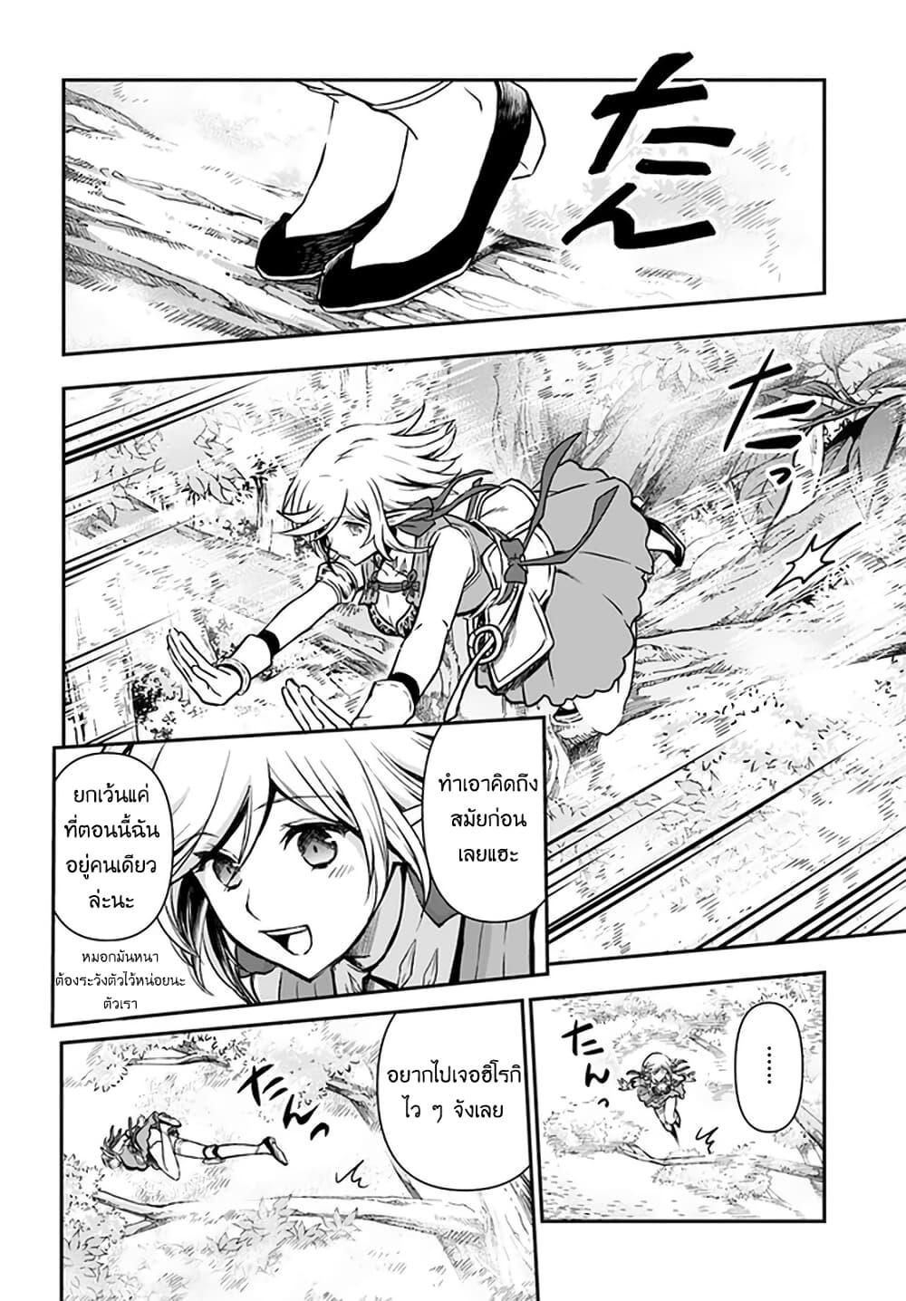 Manga-lc-com อ่านมังงะ อ่านการ์ตูน ออนไลน์ ฟรี Kanzen Kaihi Healer no Kiseki ตอนที่ 1 2 3 4 5 6 7 8 9 10 11 12 13 14 ฟรี ไม่มีโฆษณา Manga-lc - อ่าน มังงะ อ่าน การ์ตูน ออนไลน์ อ่านมังงะ ฟรี