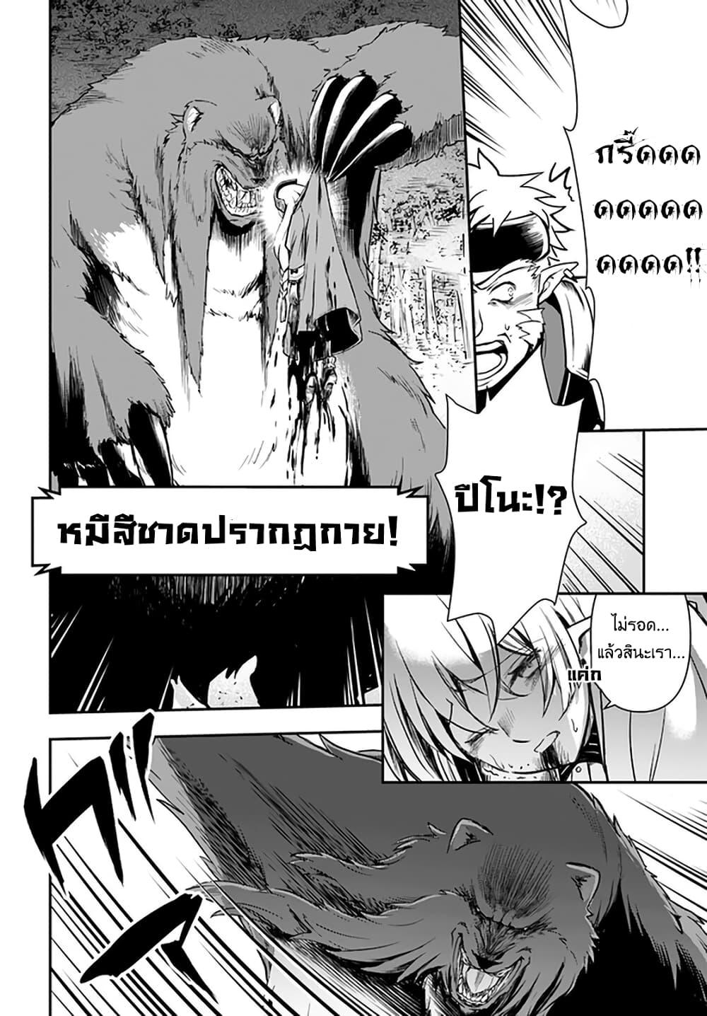 Manga-lc-com อ่านมังงะ อ่านการ์ตูน ออนไลน์ ฟรี Kanzen Kaihi Healer no Kiseki ตอนที่ 1 2 3 4 5 6 7 8 9 10 11 12 13 14 ฟรี ไม่มีโฆษณา Manga-lc - อ่าน มังงะ อ่าน การ์ตูน ออนไลน์ อ่านมังงะ ฟรี