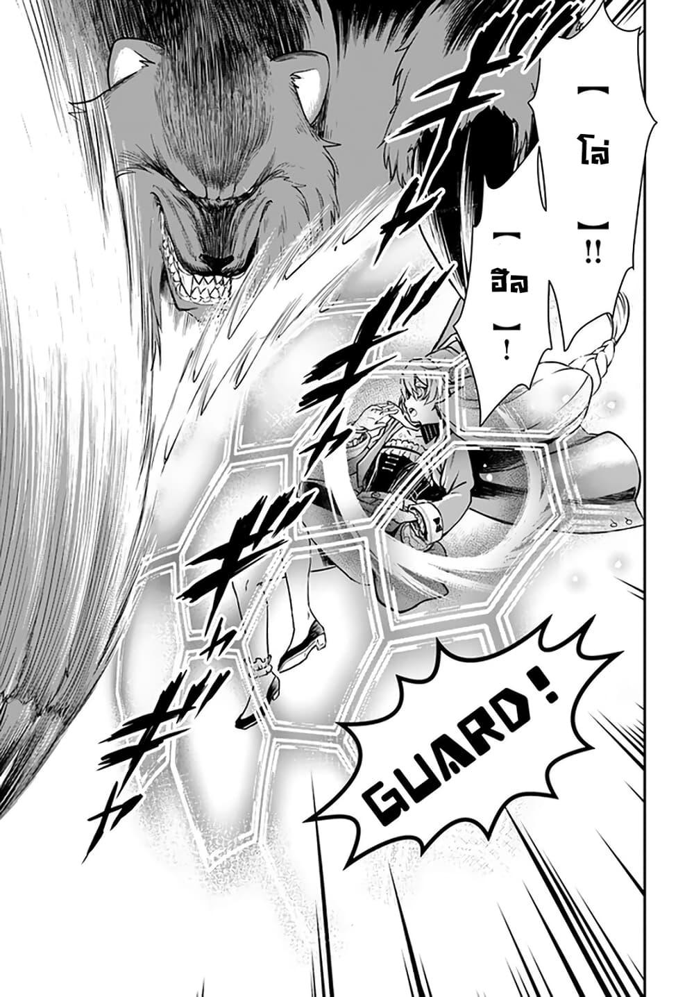 Manga-lc-com อ่านมังงะ อ่านการ์ตูน ออนไลน์ ฟรี Kanzen Kaihi Healer no Kiseki ตอนที่ 1 2 3 4 5 6 7 8 9 10 11 12 13 14 ฟรี ไม่มีโฆษณา Manga-lc - อ่าน มังงะ อ่าน การ์ตูน ออนไลน์ อ่านมังงะ ฟรี