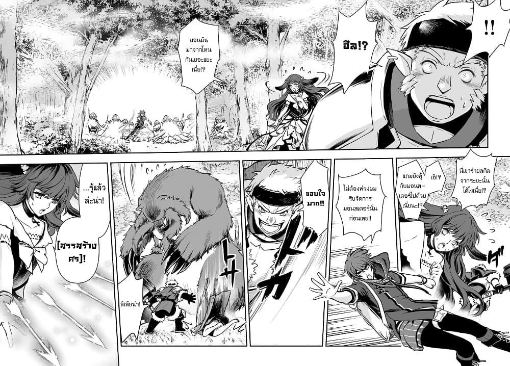 Manga-lc-com อ่านมังงะ อ่านการ์ตูน ออนไลน์ ฟรี Kanzen Kaihi Healer no Kiseki ตอนที่ 1 2 3 4 5 6 7 8 9 10 11 12 13 14 ฟรี ไม่มีโฆษณา Manga-lc - อ่าน มังงะ อ่าน การ์ตูน ออนไลน์ อ่านมังงะ ฟรี