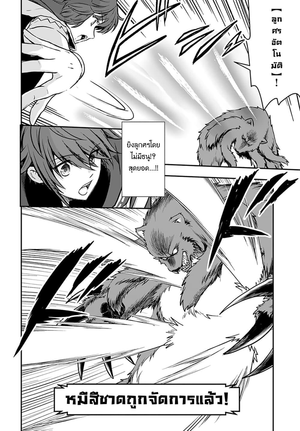 Manga-lc-com อ่านมังงะ อ่านการ์ตูน ออนไลน์ ฟรี Kanzen Kaihi Healer no Kiseki ตอนที่ 1 2 3 4 5 6 7 8 9 10 11 12 13 14 ฟรี ไม่มีโฆษณา Manga-lc - อ่าน มังงะ อ่าน การ์ตูน ออนไลน์ อ่านมังงะ ฟรี