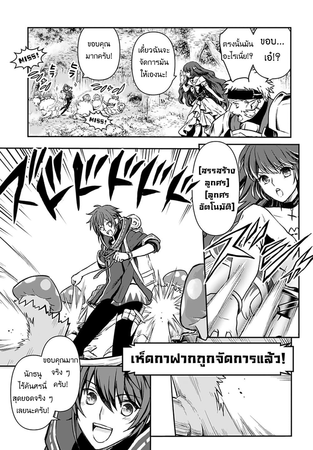 Manga-lc-com อ่านมังงะ อ่านการ์ตูน ออนไลน์ ฟรี Kanzen Kaihi Healer no Kiseki ตอนที่ 1 2 3 4 5 6 7 8 9 10 11 12 13 14 ฟรี ไม่มีโฆษณา Manga-lc - อ่าน มังงะ อ่าน การ์ตูน ออนไลน์ อ่านมังงะ ฟรี