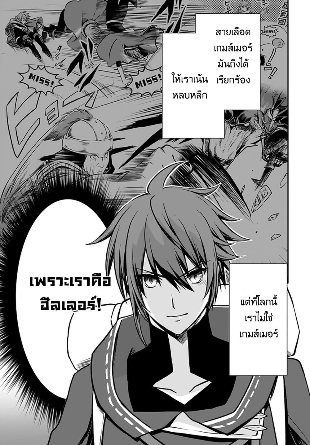 Manga-lc-com อ่านมังงะ อ่านการ์ตูน ออนไลน์ ฟรี Kanzen Kaihi Healer no Kiseki ตอนที่ 1 2 3 4 5 6 7 8 9 10 11 12 13 14 ฟรี ไม่มีโฆษณา Manga-lc - อ่าน มังงะ อ่าน การ์ตูน ออนไลน์ อ่านมังงะ ฟรี