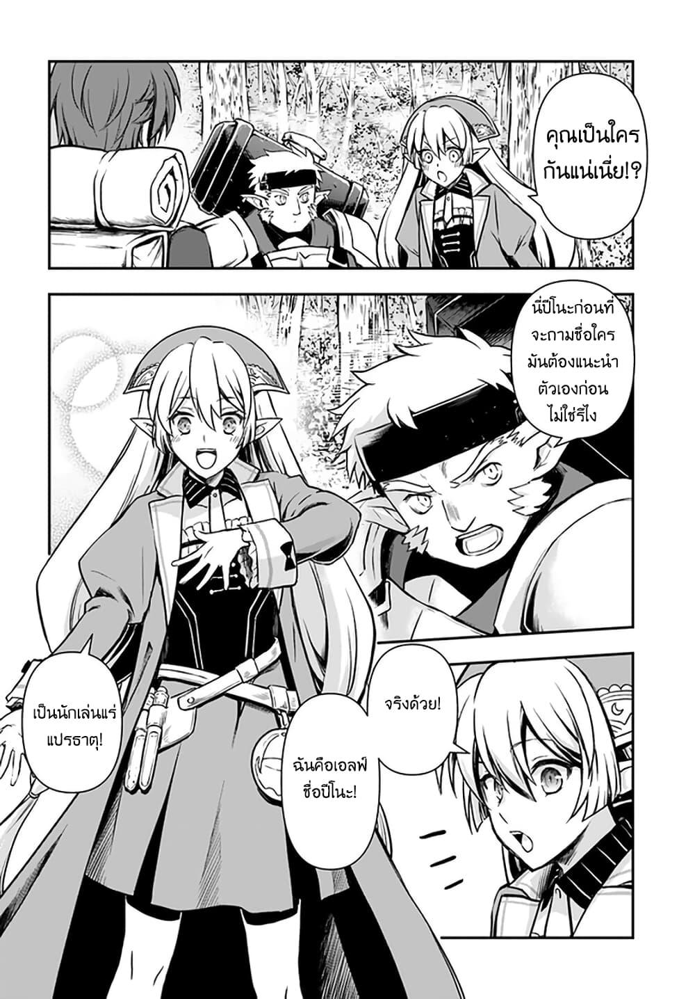 Manga-lc-com อ่านมังงะ อ่านการ์ตูน ออนไลน์ ฟรี Kanzen Kaihi Healer no Kiseki ตอนที่ 1 2 3 4 5 6 7 8 9 10 11 12 13 14 ฟรี ไม่มีโฆษณา Manga-lc - อ่าน มังงะ อ่าน การ์ตูน ออนไลน์ อ่านมังงะ ฟรี