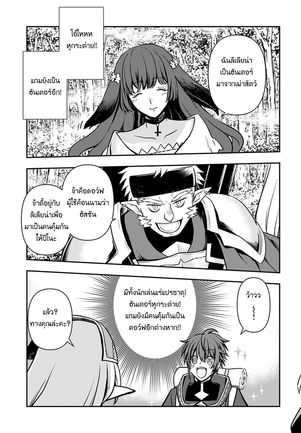 Manga-lc-com อ่านมังงะ อ่านการ์ตูน ออนไลน์ ฟรี Kanzen Kaihi Healer no Kiseki ตอนที่ 1 2 3 4 5 6 7 8 9 10 11 12 13 14 ฟรี ไม่มีโฆษณา Manga-lc - อ่าน มังงะ อ่าน การ์ตูน ออนไลน์ อ่านมังงะ ฟรี