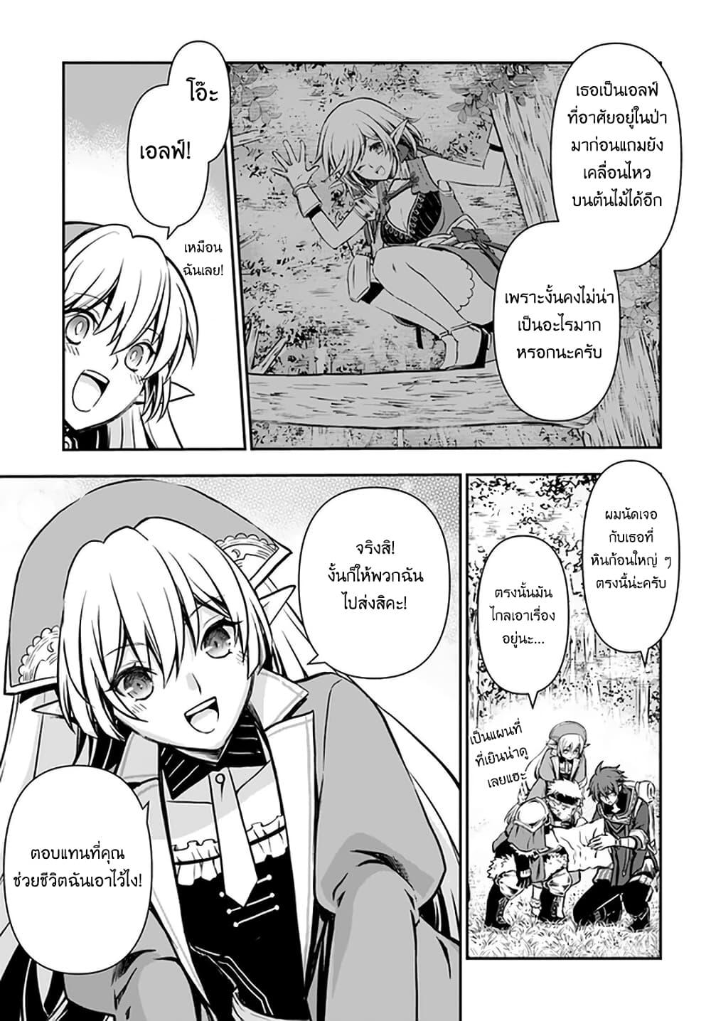 Manga-lc-com อ่านมังงะ อ่านการ์ตูน ออนไลน์ ฟรี Kanzen Kaihi Healer no Kiseki ตอนที่ 1 2 3 4 5 6 7 8 9 10 11 12 13 14 ฟรี ไม่มีโฆษณา Manga-lc - อ่าน มังงะ อ่าน การ์ตูน ออนไลน์ อ่านมังงะ ฟรี