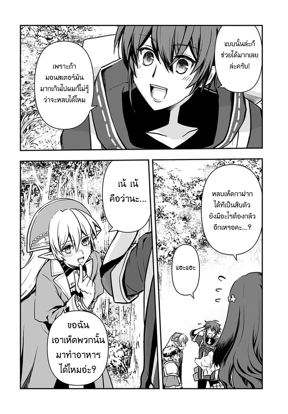 Manga-lc-com อ่านมังงะ อ่านการ์ตูน ออนไลน์ ฟรี Kanzen Kaihi Healer no Kiseki ตอนที่ 1 2 3 4 5 6 7 8 9 10 11 12 13 14 ฟรี ไม่มีโฆษณา Manga-lc - อ่าน มังงะ อ่าน การ์ตูน ออนไลน์ อ่านมังงะ ฟรี