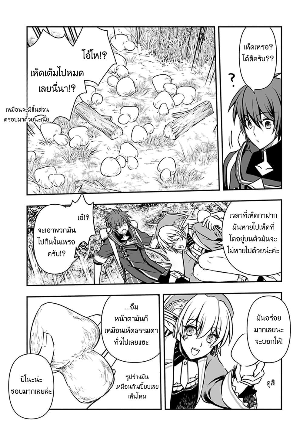 Manga-lc-com อ่านมังงะ อ่านการ์ตูน ออนไลน์ ฟรี Kanzen Kaihi Healer no Kiseki ตอนที่ 1 2 3 4 5 6 7 8 9 10 11 12 13 14 ฟรี ไม่มีโฆษณา Manga-lc - อ่าน มังงะ อ่าน การ์ตูน ออนไลน์ อ่านมังงะ ฟรี