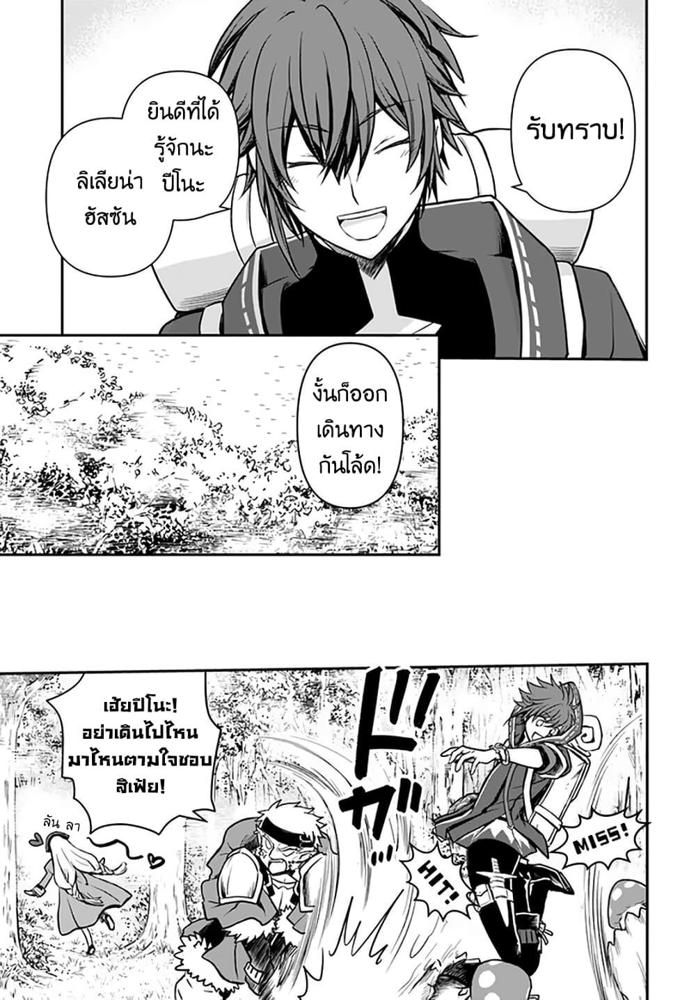 Manga-lc-com อ่านมังงะ อ่านการ์ตูน ออนไลน์ ฟรี Kanzen Kaihi Healer no Kiseki ตอนที่ 1 2 3 4 5 6 7 8 9 10 11 12 13 14 ฟรี ไม่มีโฆษณา Manga-lc - อ่าน มังงะ อ่าน การ์ตูน ออนไลน์ อ่านมังงะ ฟรี