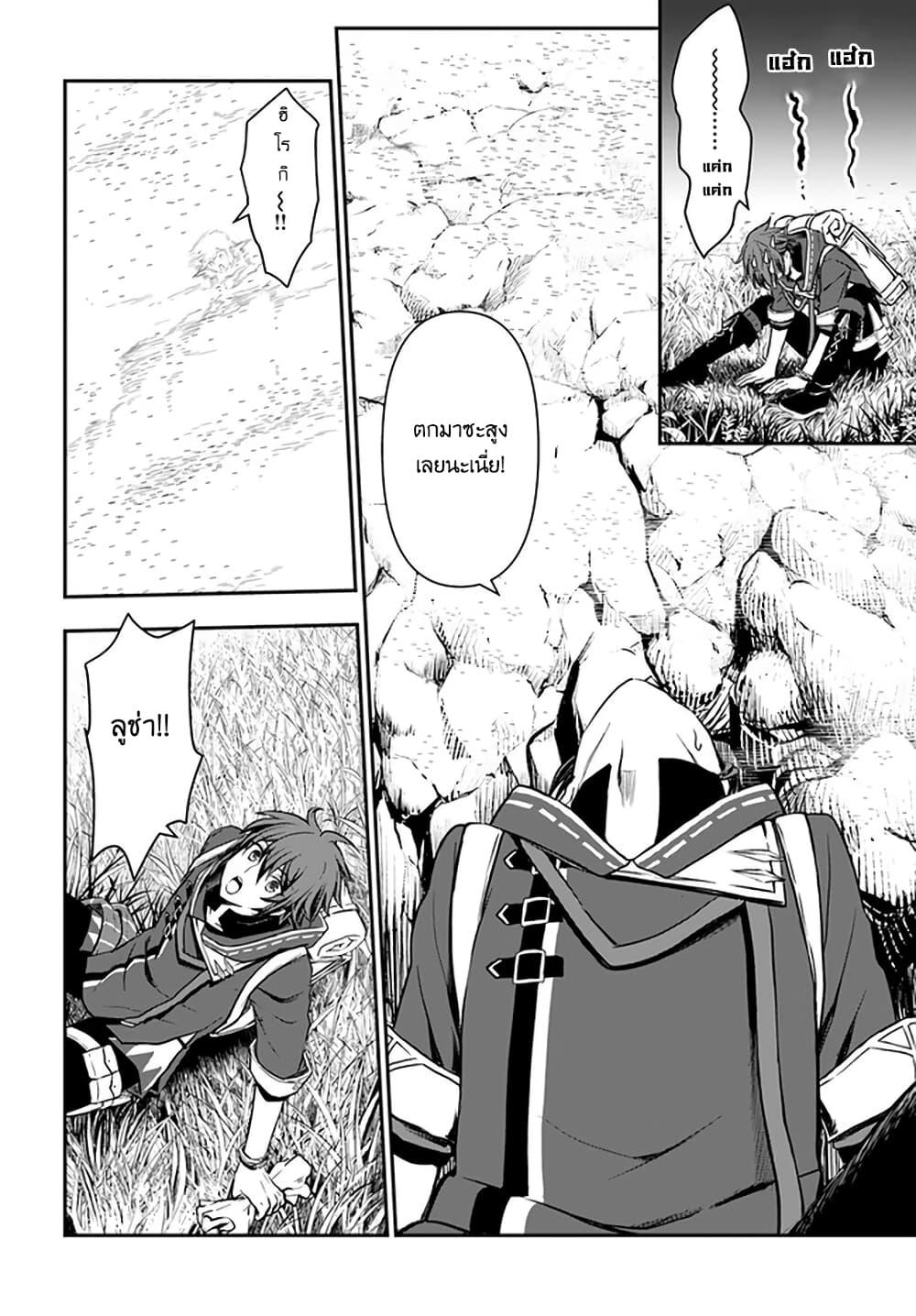 Manga-lc-com อ่านมังงะ อ่านการ์ตูน ออนไลน์ ฟรี Kanzen Kaihi Healer no Kiseki ตอนที่ 1 2 3 4 5 6 7 8 9 10 11 12 13 14 ฟรี ไม่มีโฆษณา Manga-lc - อ่าน มังงะ อ่าน การ์ตูน ออนไลน์ อ่านมังงะ ฟรี