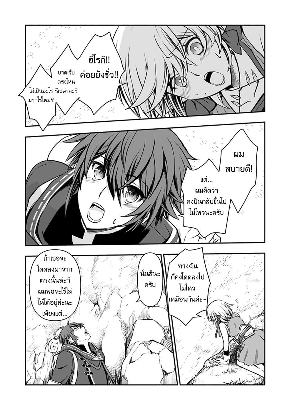 Manga-lc-com อ่านมังงะ อ่านการ์ตูน ออนไลน์ ฟรี Kanzen Kaihi Healer no Kiseki ตอนที่ 1 2 3 4 5 6 7 8 9 10 11 12 13 14 ฟรี ไม่มีโฆษณา Manga-lc - อ่าน มังงะ อ่าน การ์ตูน ออนไลน์ อ่านมังงะ ฟรี