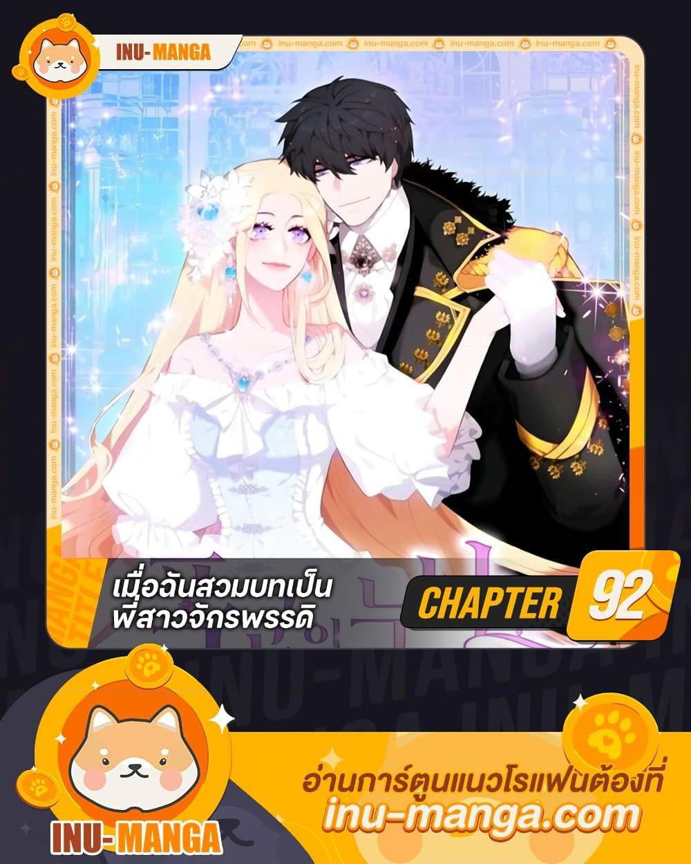 Manga-lc-com อ่านมังงะ อ่านการ์ตูน ออนไลน์ ฟรี Living as the Tyrant’s Older Sister ตอนที่ 1 2 3 4 5 6 7 8 9 10 11 12 13 14 ฟรี ไม่มีโฆษณา Manga-lc - อ่าน มังงะ อ่าน การ์ตูน ออนไลน์ อ่านมังงะ ฟรี