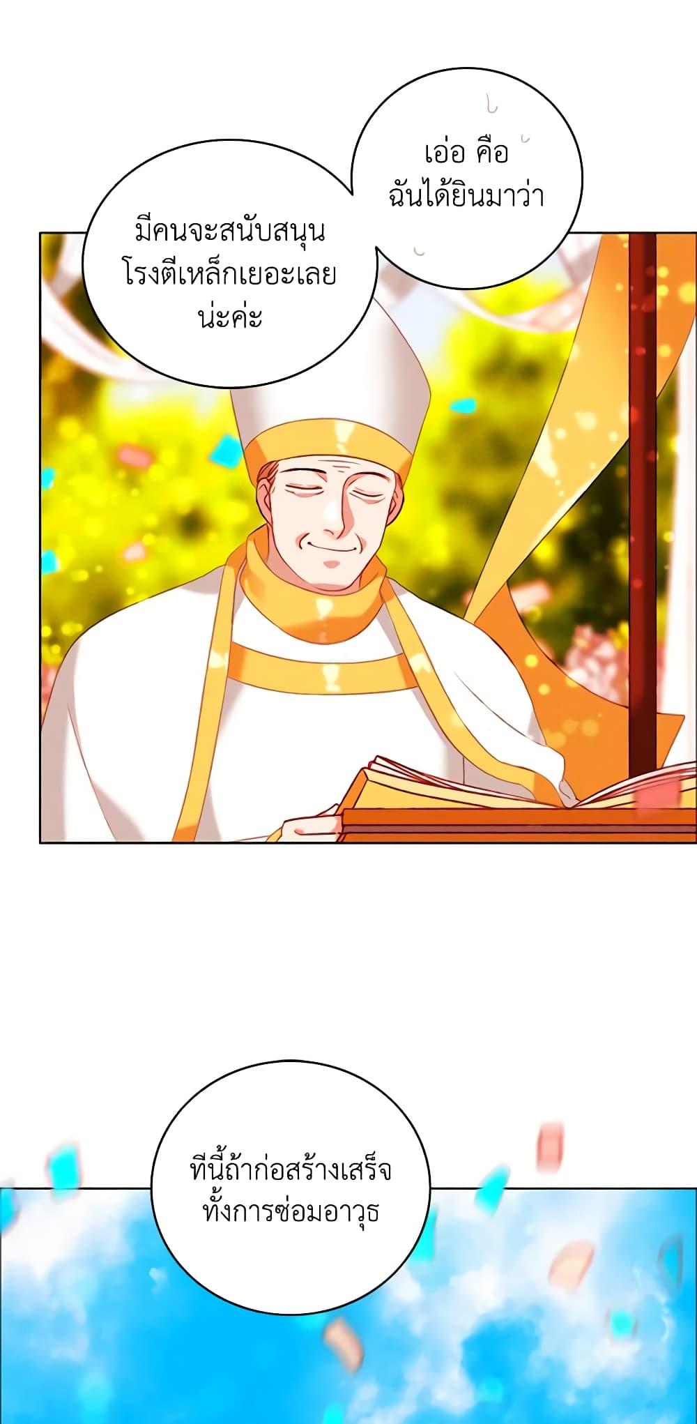 Manga-lc-com อ่านมังงะ อ่านการ์ตูน ออนไลน์ ฟรี Living as the Tyrant’s Older Sister ตอนที่ 1 2 3 4 5 6 7 8 9 10 11 12 13 14 ฟรี ไม่มีโฆษณา Manga-lc - อ่าน มังงะ อ่าน การ์ตูน ออนไลน์ อ่านมังงะ ฟรี