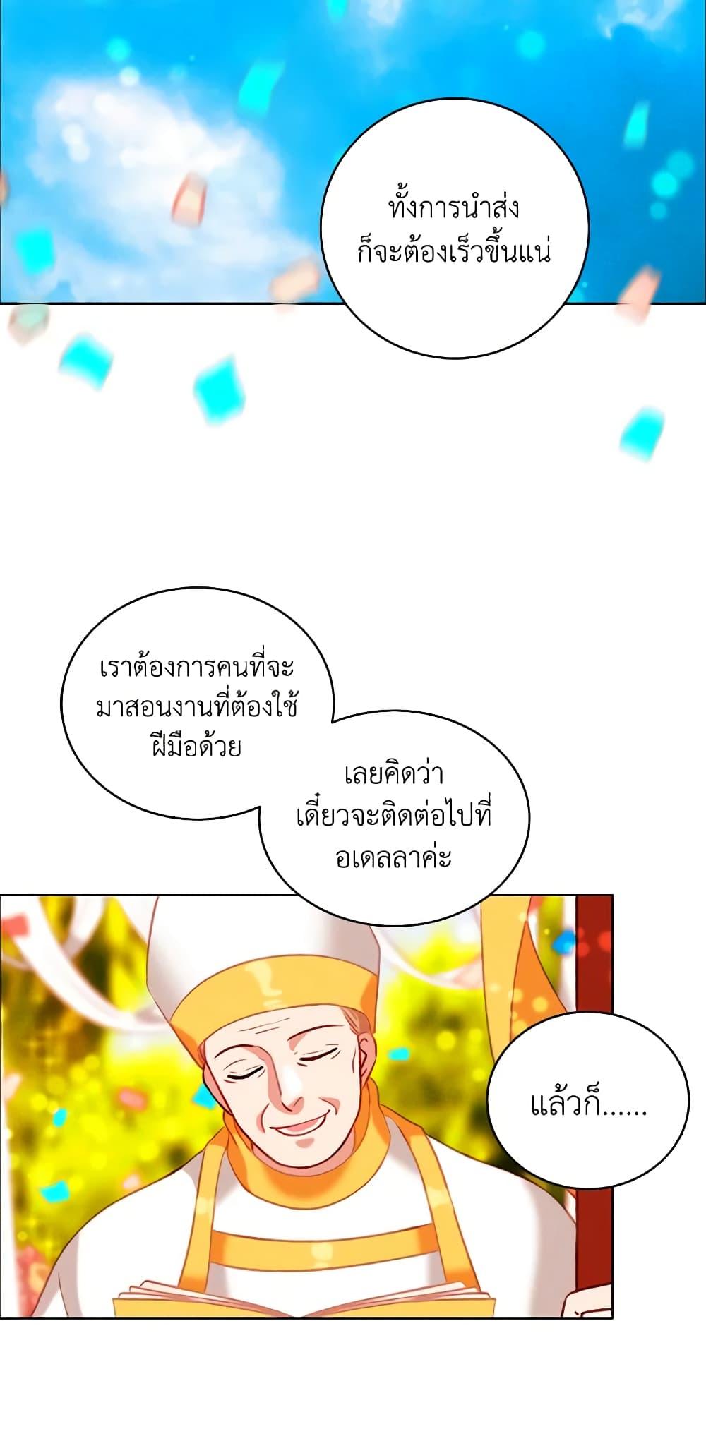 Manga-lc-com อ่านมังงะ อ่านการ์ตูน ออนไลน์ ฟรี Living as the Tyrant’s Older Sister ตอนที่ 1 2 3 4 5 6 7 8 9 10 11 12 13 14 ฟรี ไม่มีโฆษณา Manga-lc - อ่าน มังงะ อ่าน การ์ตูน ออนไลน์ อ่านมังงะ ฟรี