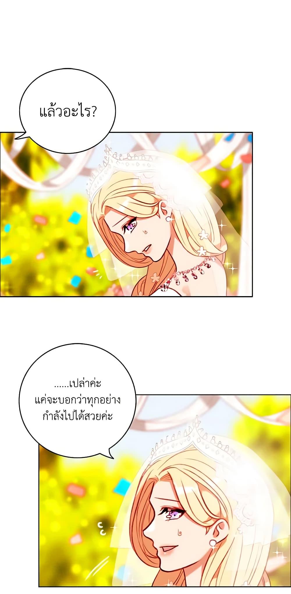 Manga-lc-com อ่านมังงะ อ่านการ์ตูน ออนไลน์ ฟรี Living as the Tyrant’s Older Sister ตอนที่ 1 2 3 4 5 6 7 8 9 10 11 12 13 14 ฟรี ไม่มีโฆษณา Manga-lc - อ่าน มังงะ อ่าน การ์ตูน ออนไลน์ อ่านมังงะ ฟรี