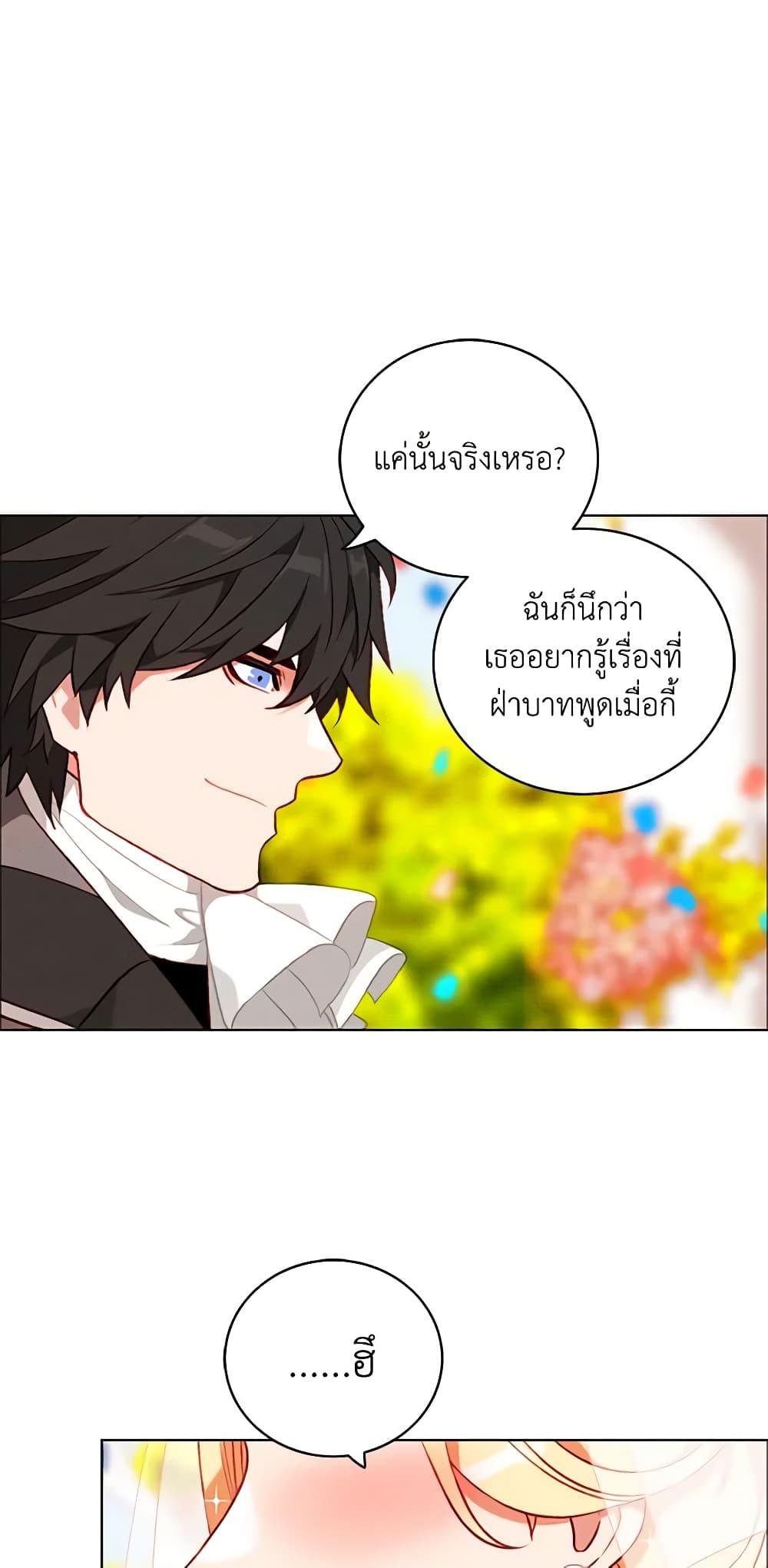 Manga-lc-com อ่านมังงะ อ่านการ์ตูน ออนไลน์ ฟรี Living as the Tyrant’s Older Sister ตอนที่ 1 2 3 4 5 6 7 8 9 10 11 12 13 14 ฟรี ไม่มีโฆษณา Manga-lc - อ่าน มังงะ อ่าน การ์ตูน ออนไลน์ อ่านมังงะ ฟรี