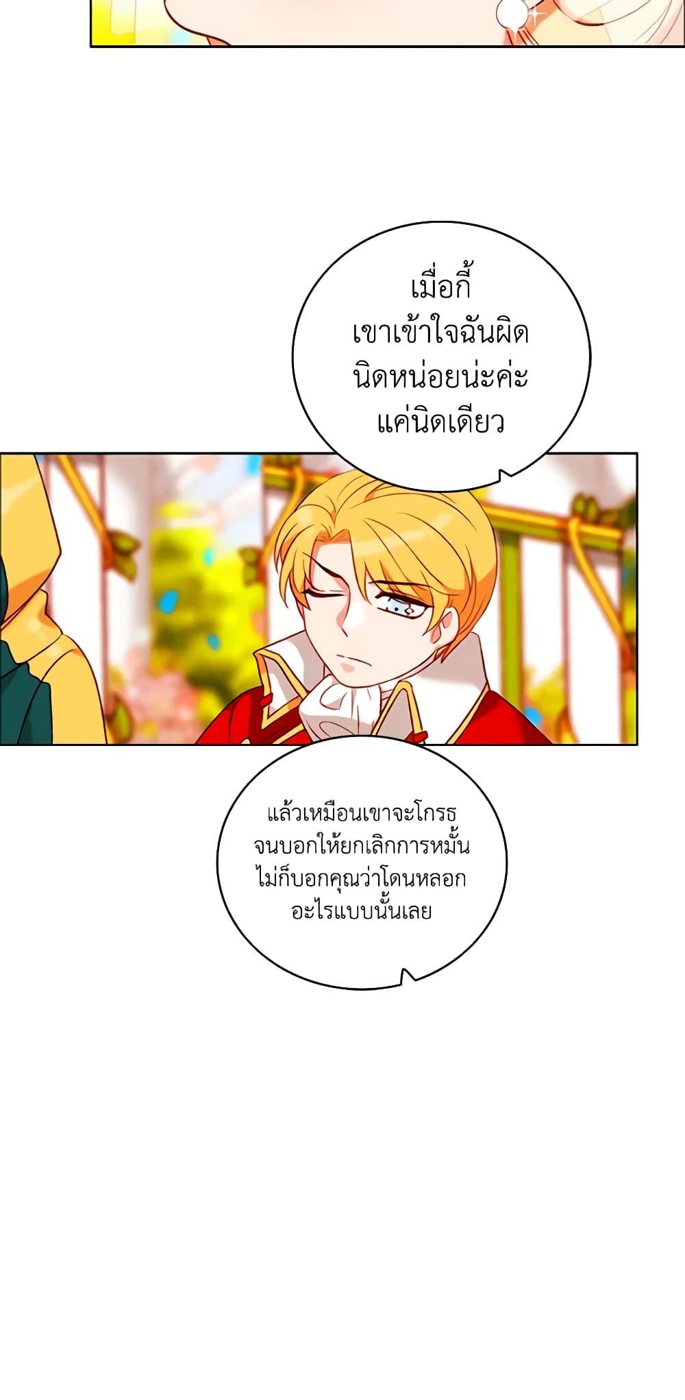 Manga-lc-com อ่านมังงะ อ่านการ์ตูน ออนไลน์ ฟรี Living as the Tyrant’s Older Sister ตอนที่ 1 2 3 4 5 6 7 8 9 10 11 12 13 14 ฟรี ไม่มีโฆษณา Manga-lc - อ่าน มังงะ อ่าน การ์ตูน ออนไลน์ อ่านมังงะ ฟรี