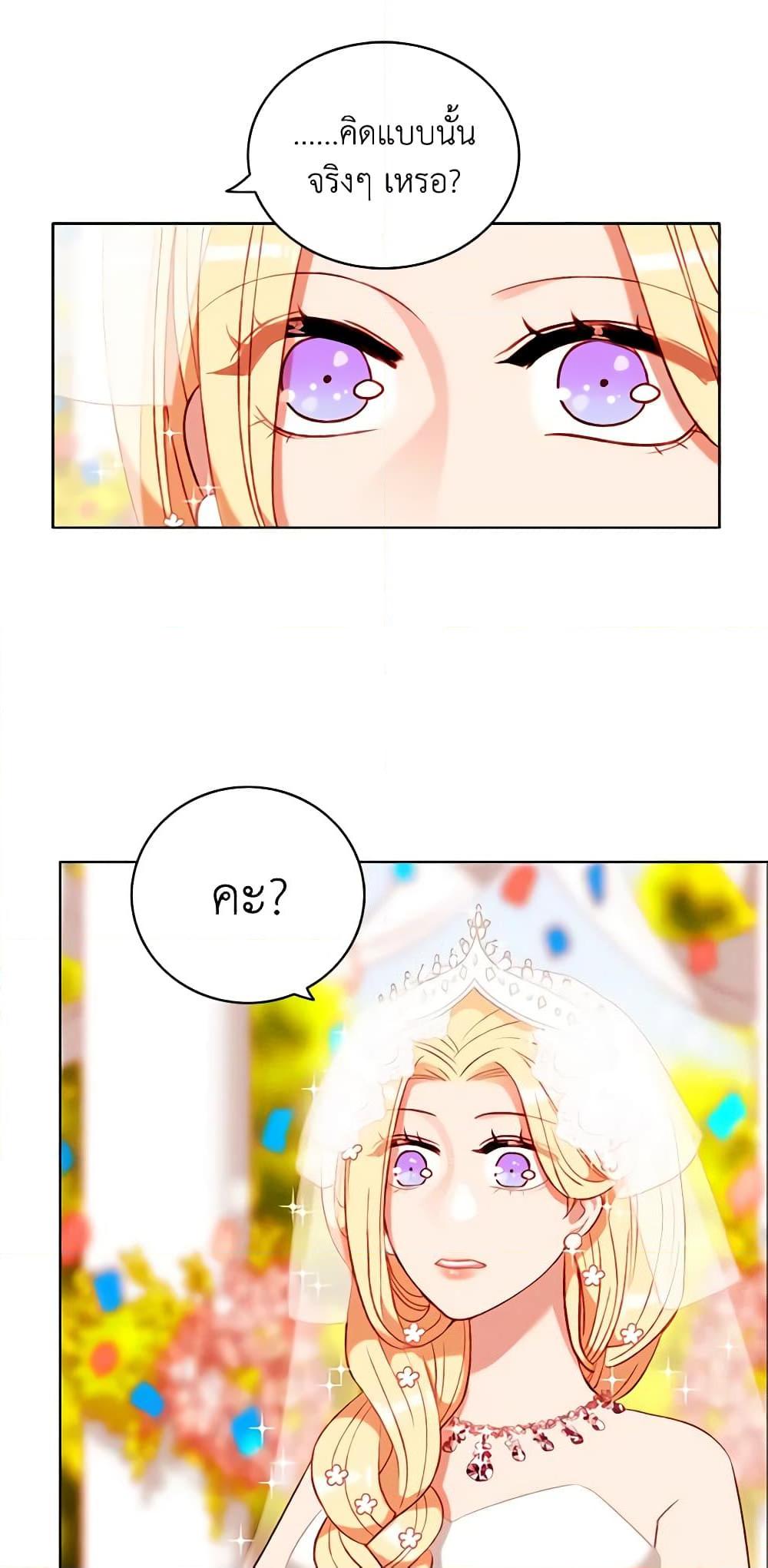 Manga-lc-com อ่านมังงะ อ่านการ์ตูน ออนไลน์ ฟรี Living as the Tyrant’s Older Sister ตอนที่ 1 2 3 4 5 6 7 8 9 10 11 12 13 14 ฟรี ไม่มีโฆษณา Manga-lc - อ่าน มังงะ อ่าน การ์ตูน ออนไลน์ อ่านมังงะ ฟรี