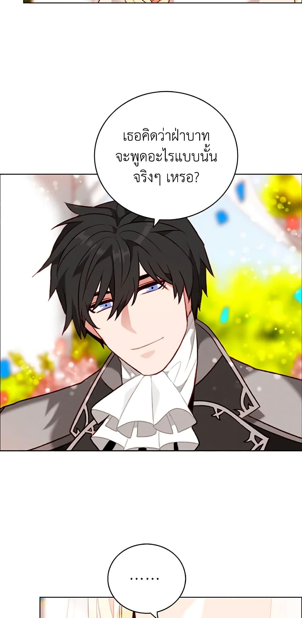 Manga-lc-com อ่านมังงะ อ่านการ์ตูน ออนไลน์ ฟรี Living as the Tyrant’s Older Sister ตอนที่ 1 2 3 4 5 6 7 8 9 10 11 12 13 14 ฟรี ไม่มีโฆษณา Manga-lc - อ่าน มังงะ อ่าน การ์ตูน ออนไลน์ อ่านมังงะ ฟรี
