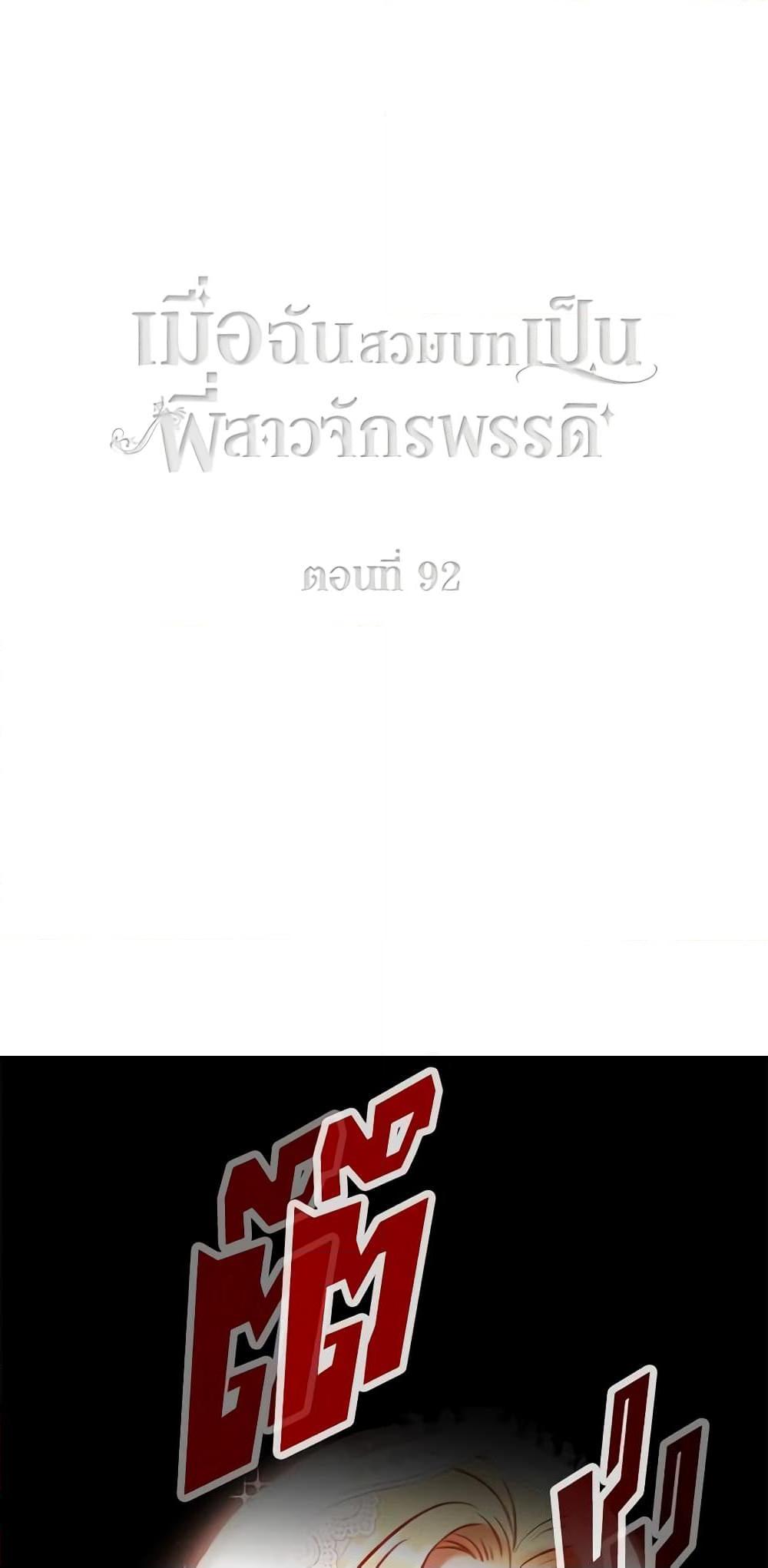 Manga-lc-com อ่านมังงะ อ่านการ์ตูน ออนไลน์ ฟรี Living as the Tyrant’s Older Sister ตอนที่ 1 2 3 4 5 6 7 8 9 10 11 12 13 14 ฟรี ไม่มีโฆษณา Manga-lc - อ่าน มังงะ อ่าน การ์ตูน ออนไลน์ อ่านมังงะ ฟรี