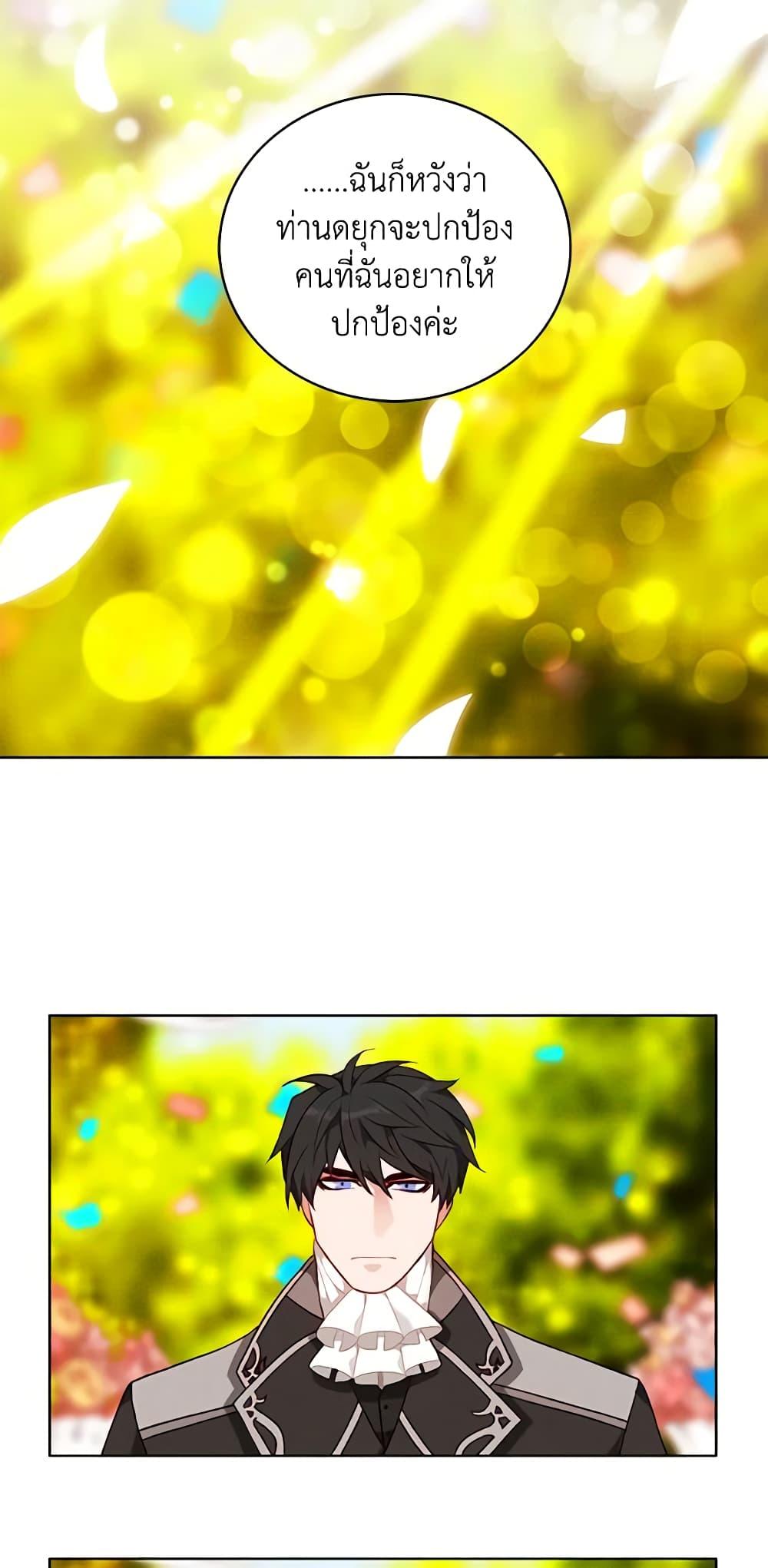 Manga-lc-com อ่านมังงะ อ่านการ์ตูน ออนไลน์ ฟรี Living as the Tyrant’s Older Sister ตอนที่ 1 2 3 4 5 6 7 8 9 10 11 12 13 14 ฟรี ไม่มีโฆษณา Manga-lc - อ่าน มังงะ อ่าน การ์ตูน ออนไลน์ อ่านมังงะ ฟรี