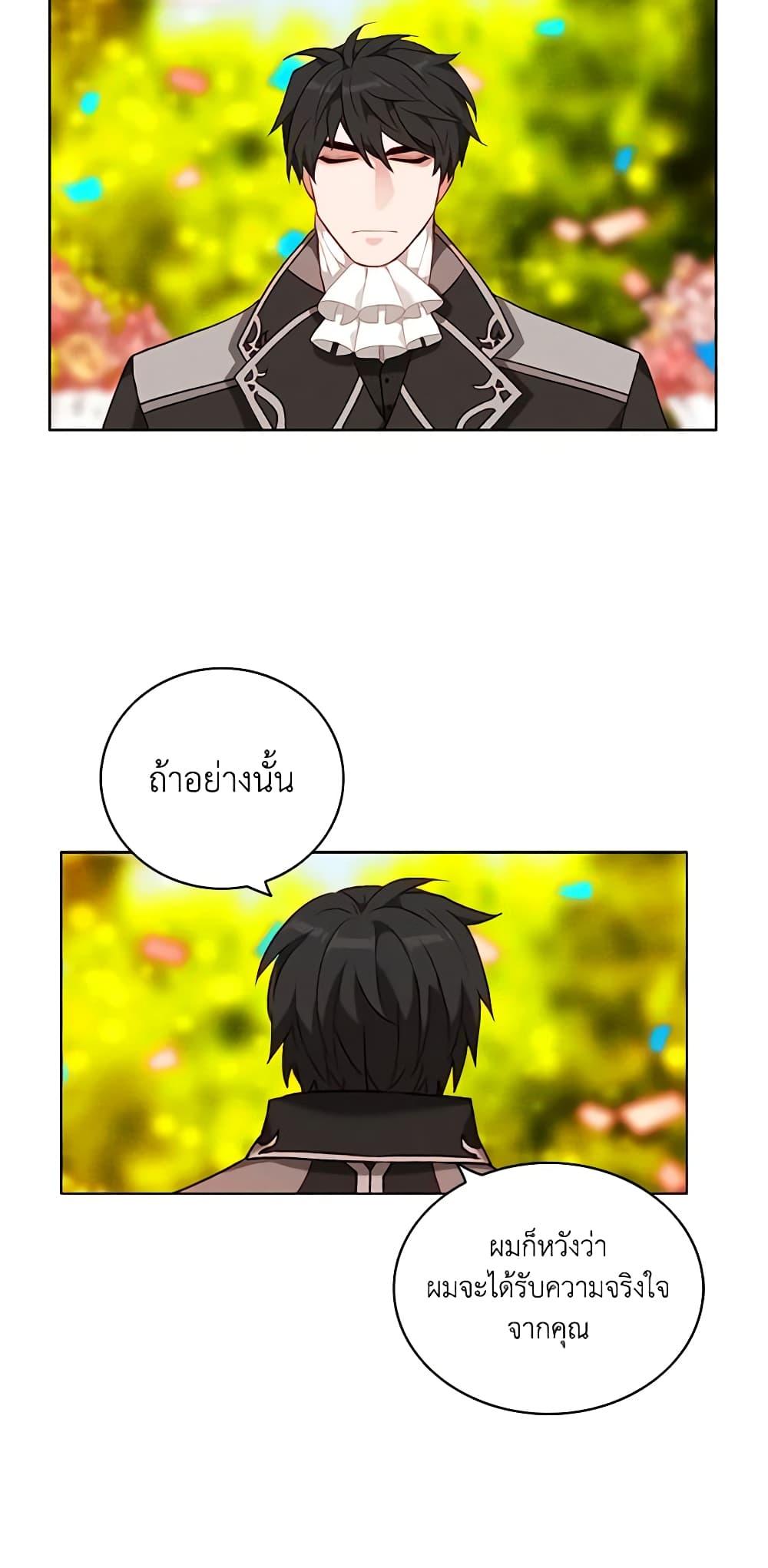 Manga-lc-com อ่านมังงะ อ่านการ์ตูน ออนไลน์ ฟรี Living as the Tyrant’s Older Sister ตอนที่ 1 2 3 4 5 6 7 8 9 10 11 12 13 14 ฟรี ไม่มีโฆษณา Manga-lc - อ่าน มังงะ อ่าน การ์ตูน ออนไลน์ อ่านมังงะ ฟรี