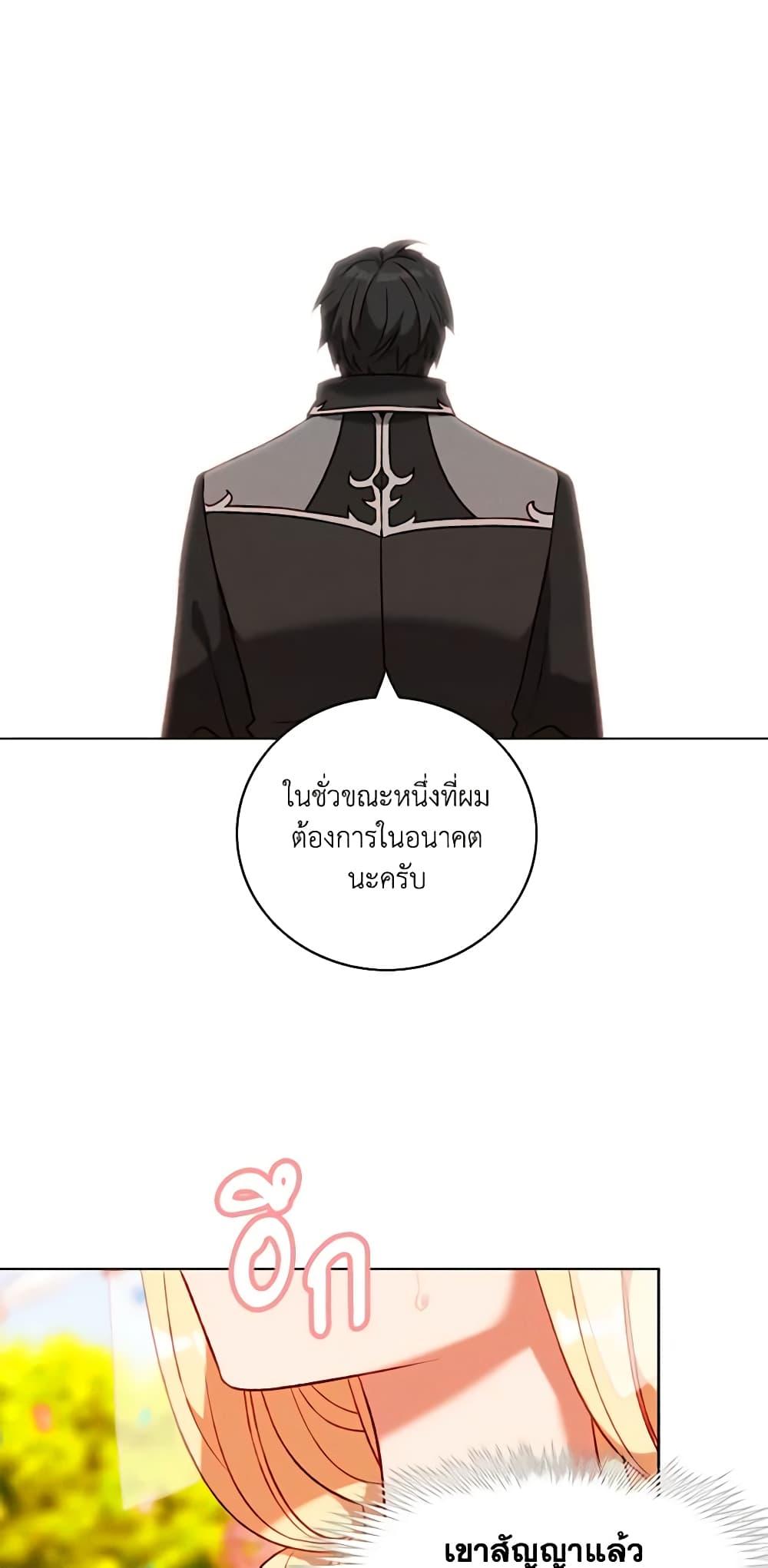 Manga-lc-com อ่านมังงะ อ่านการ์ตูน ออนไลน์ ฟรี Living as the Tyrant’s Older Sister ตอนที่ 1 2 3 4 5 6 7 8 9 10 11 12 13 14 ฟรี ไม่มีโฆษณา Manga-lc - อ่าน มังงะ อ่าน การ์ตูน ออนไลน์ อ่านมังงะ ฟรี