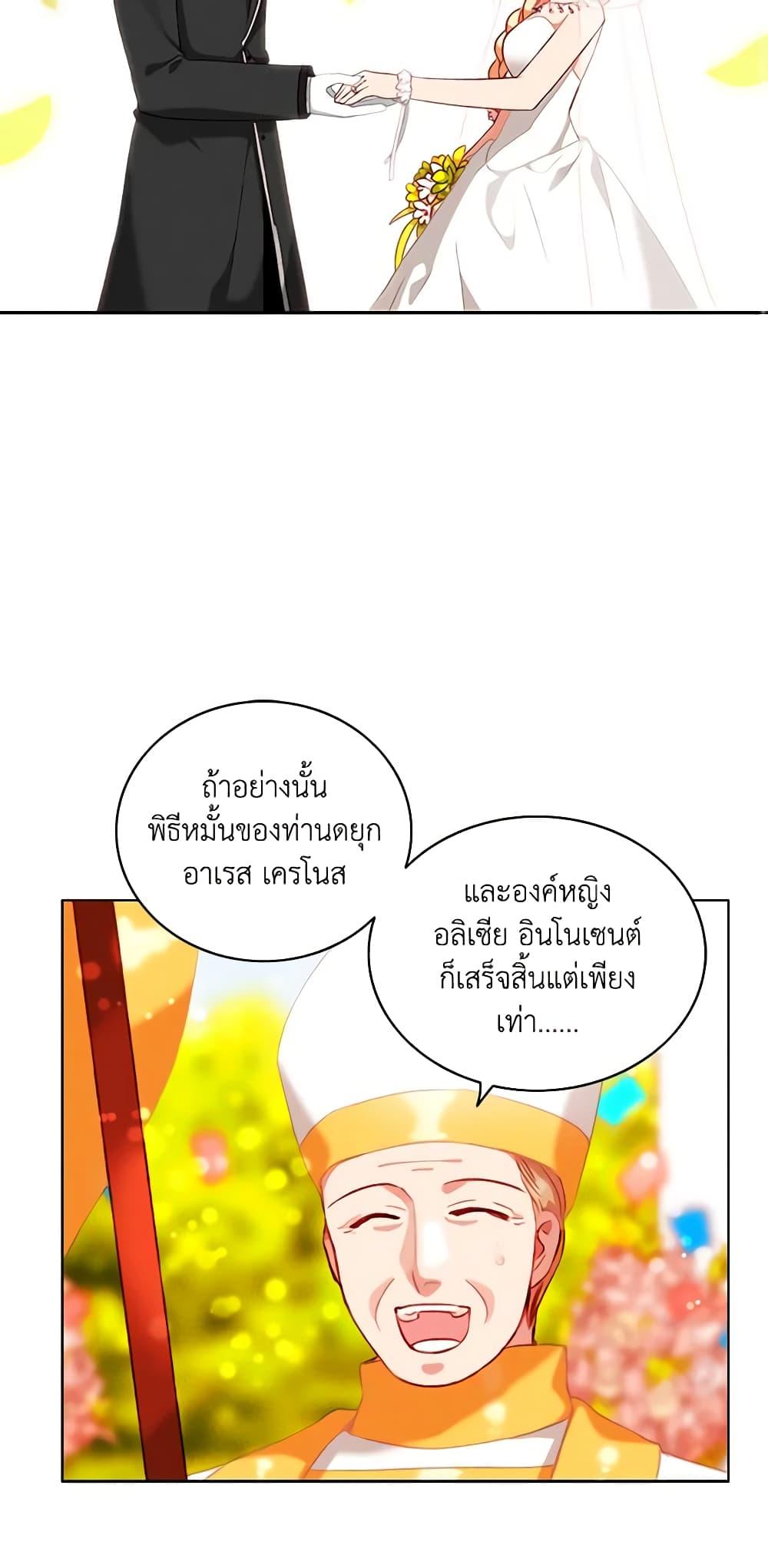 Manga-lc-com อ่านมังงะ อ่านการ์ตูน ออนไลน์ ฟรี Living as the Tyrant’s Older Sister ตอนที่ 1 2 3 4 5 6 7 8 9 10 11 12 13 14 ฟรี ไม่มีโฆษณา Manga-lc - อ่าน มังงะ อ่าน การ์ตูน ออนไลน์ อ่านมังงะ ฟรี