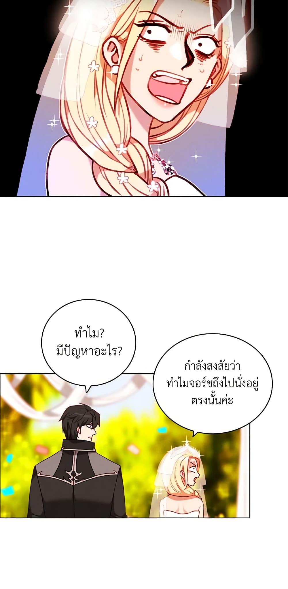 Manga-lc-com อ่านมังงะ อ่านการ์ตูน ออนไลน์ ฟรี Living as the Tyrant’s Older Sister ตอนที่ 1 2 3 4 5 6 7 8 9 10 11 12 13 14 ฟรี ไม่มีโฆษณา Manga-lc - อ่าน มังงะ อ่าน การ์ตูน ออนไลน์ อ่านมังงะ ฟรี