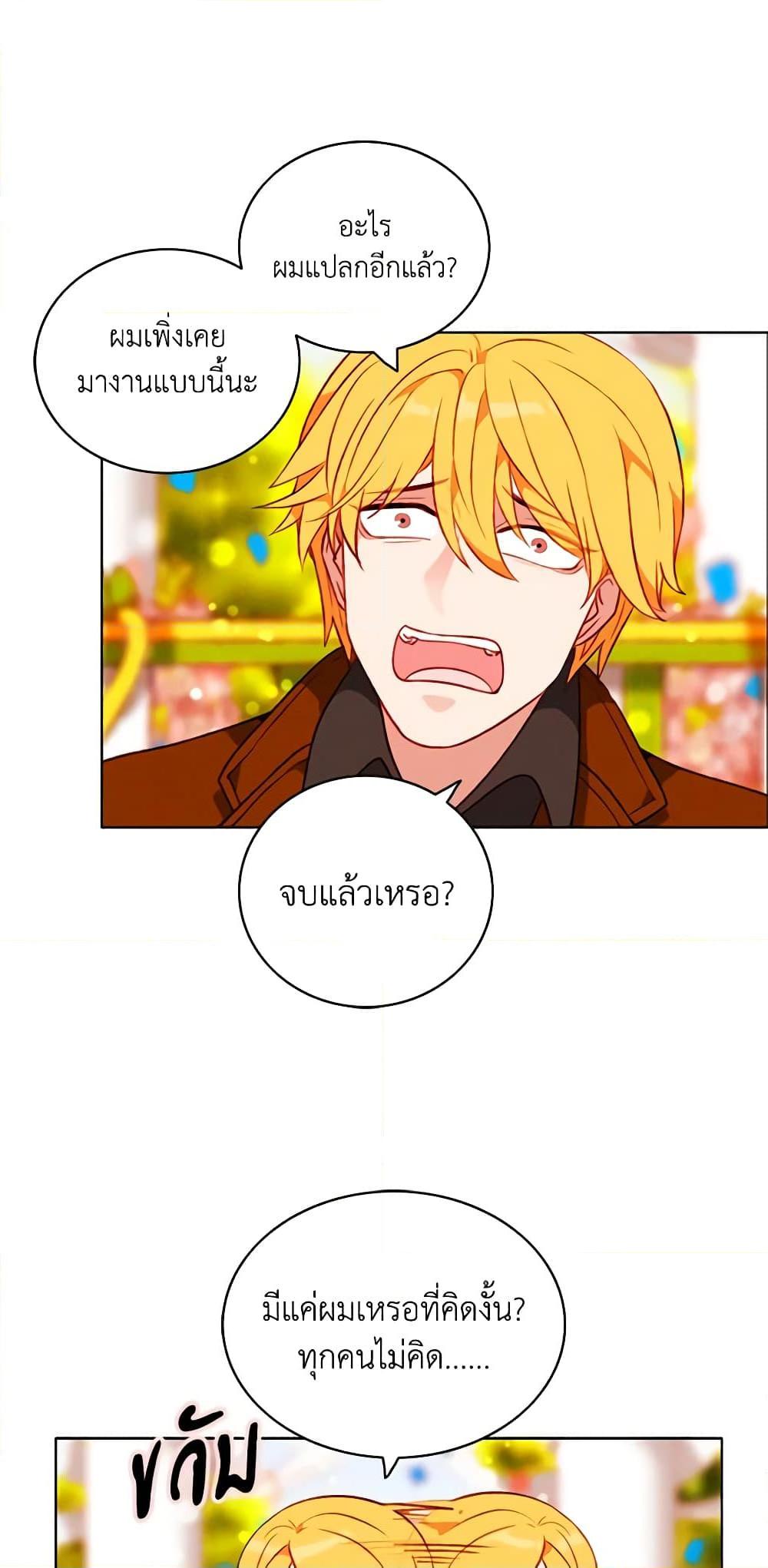 Manga-lc-com อ่านมังงะ อ่านการ์ตูน ออนไลน์ ฟรี Living as the Tyrant’s Older Sister ตอนที่ 1 2 3 4 5 6 7 8 9 10 11 12 13 14 ฟรี ไม่มีโฆษณา Manga-lc - อ่าน มังงะ อ่าน การ์ตูน ออนไลน์ อ่านมังงะ ฟรี