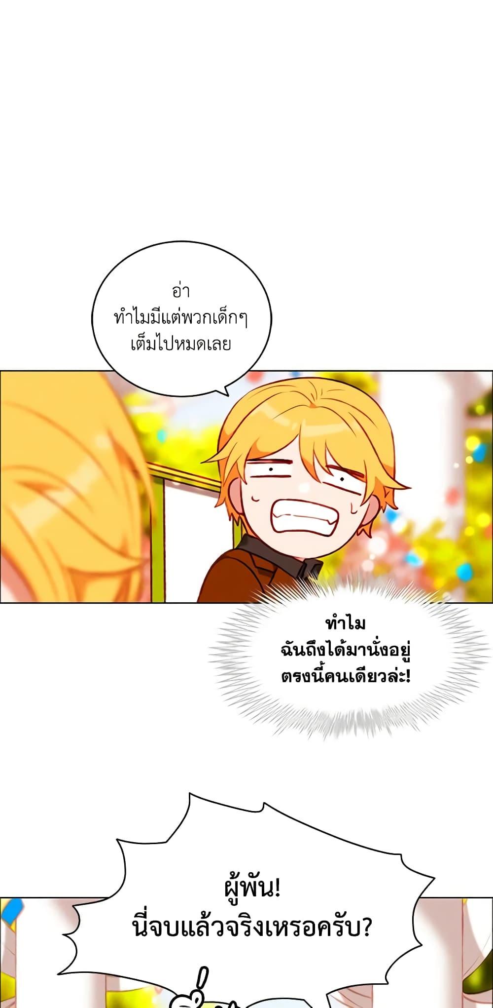 Manga-lc-com อ่านมังงะ อ่านการ์ตูน ออนไลน์ ฟรี Living as the Tyrant’s Older Sister ตอนที่ 1 2 3 4 5 6 7 8 9 10 11 12 13 14 ฟรี ไม่มีโฆษณา Manga-lc - อ่าน มังงะ อ่าน การ์ตูน ออนไลน์ อ่านมังงะ ฟรี