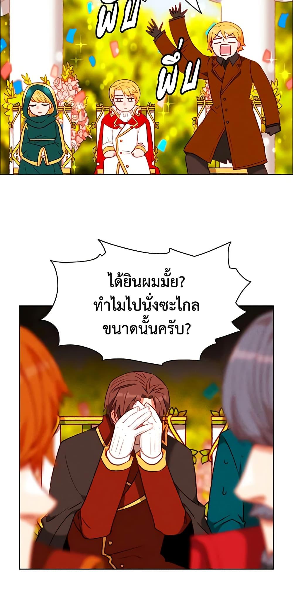 Manga-lc-com อ่านมังงะ อ่านการ์ตูน ออนไลน์ ฟรี Living as the Tyrant’s Older Sister ตอนที่ 1 2 3 4 5 6 7 8 9 10 11 12 13 14 ฟรี ไม่มีโฆษณา Manga-lc - อ่าน มังงะ อ่าน การ์ตูน ออนไลน์ อ่านมังงะ ฟรี