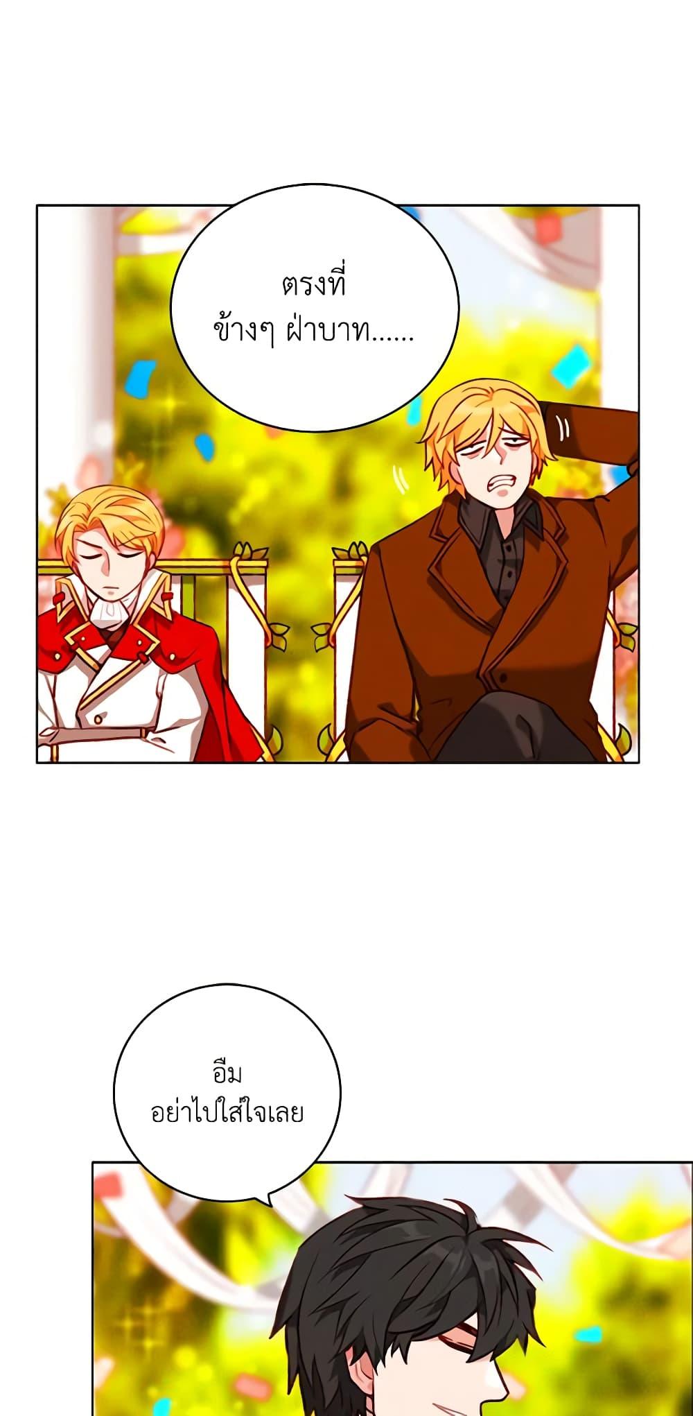 Manga-lc-com อ่านมังงะ อ่านการ์ตูน ออนไลน์ ฟรี Living as the Tyrant’s Older Sister ตอนที่ 1 2 3 4 5 6 7 8 9 10 11 12 13 14 ฟรี ไม่มีโฆษณา Manga-lc - อ่าน มังงะ อ่าน การ์ตูน ออนไลน์ อ่านมังงะ ฟรี