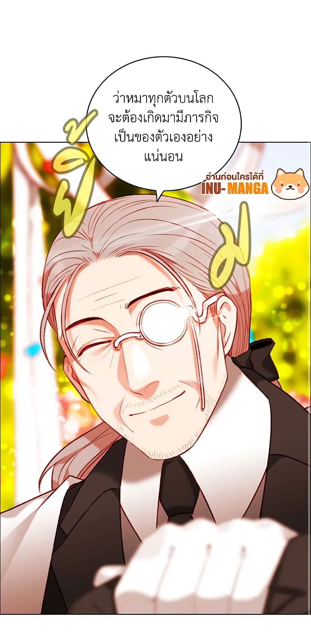 Manga-lc-com อ่านมังงะ อ่านการ์ตูน ออนไลน์ ฟรี Living as the Tyrant’s Older Sister ตอนที่ 1 2 3 4 5 6 7 8 9 10 11 12 13 14 ฟรี ไม่มีโฆษณา Manga-lc - อ่าน มังงะ อ่าน การ์ตูน ออนไลน์ อ่านมังงะ ฟรี