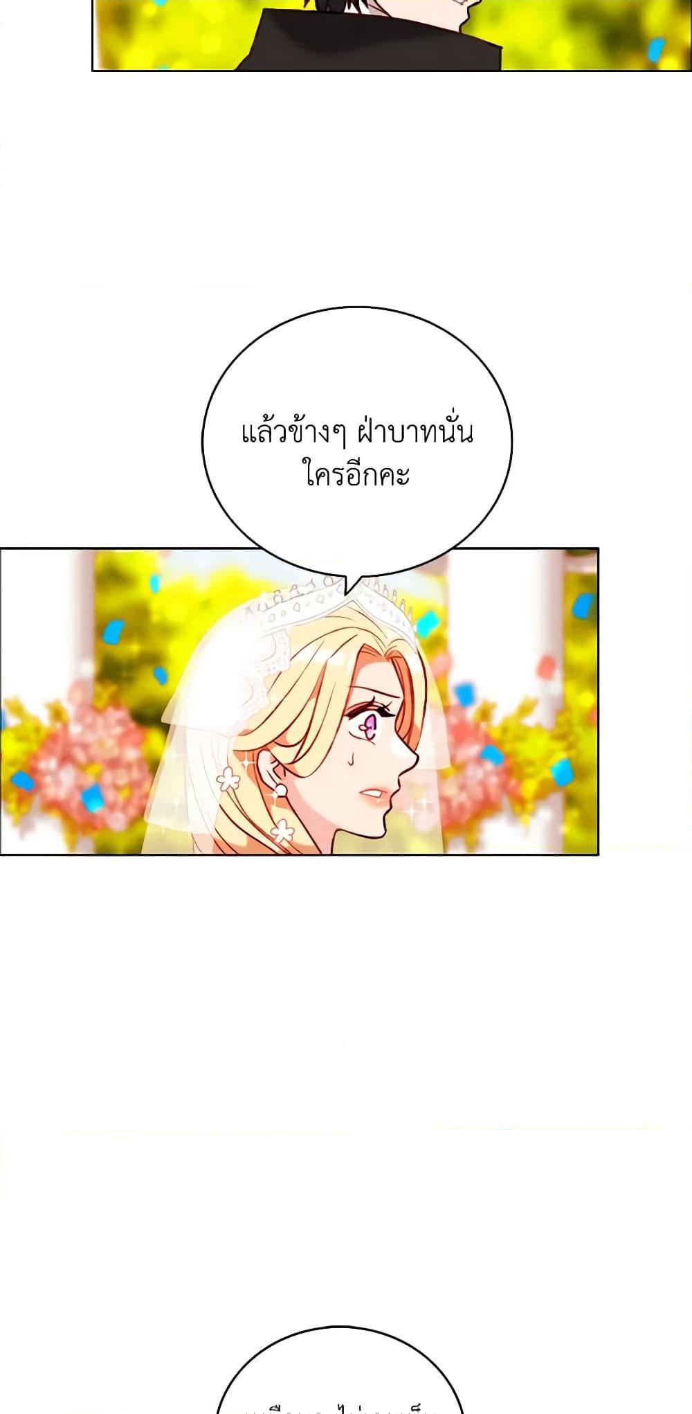 Manga-lc-com อ่านมังงะ อ่านการ์ตูน ออนไลน์ ฟรี Living as the Tyrant’s Older Sister ตอนที่ 1 2 3 4 5 6 7 8 9 10 11 12 13 14 ฟรี ไม่มีโฆษณา Manga-lc - อ่าน มังงะ อ่าน การ์ตูน ออนไลน์ อ่านมังงะ ฟรี