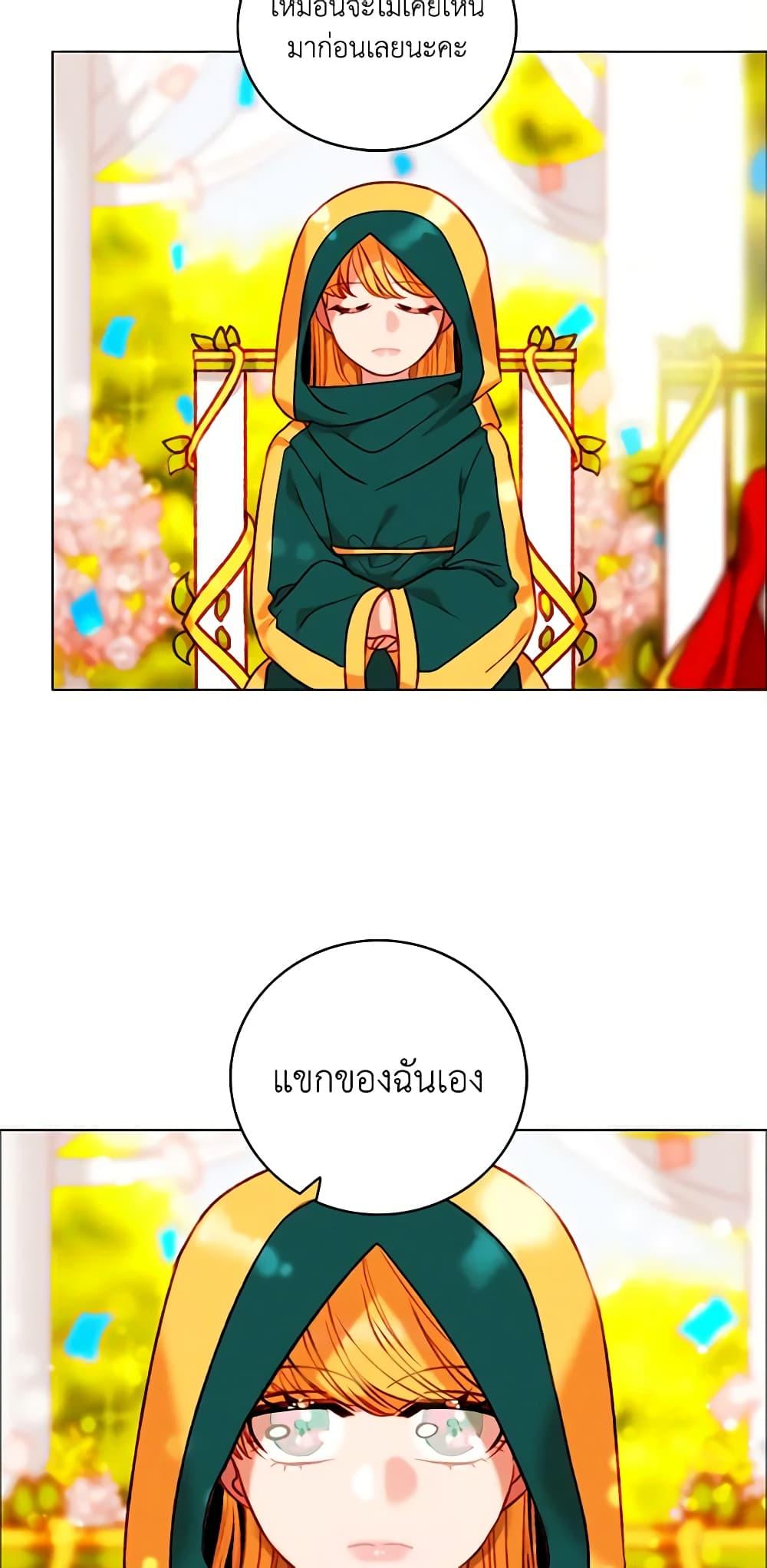 Manga-lc-com อ่านมังงะ อ่านการ์ตูน ออนไลน์ ฟรี Living as the Tyrant’s Older Sister ตอนที่ 1 2 3 4 5 6 7 8 9 10 11 12 13 14 ฟรี ไม่มีโฆษณา Manga-lc - อ่าน มังงะ อ่าน การ์ตูน ออนไลน์ อ่านมังงะ ฟรี