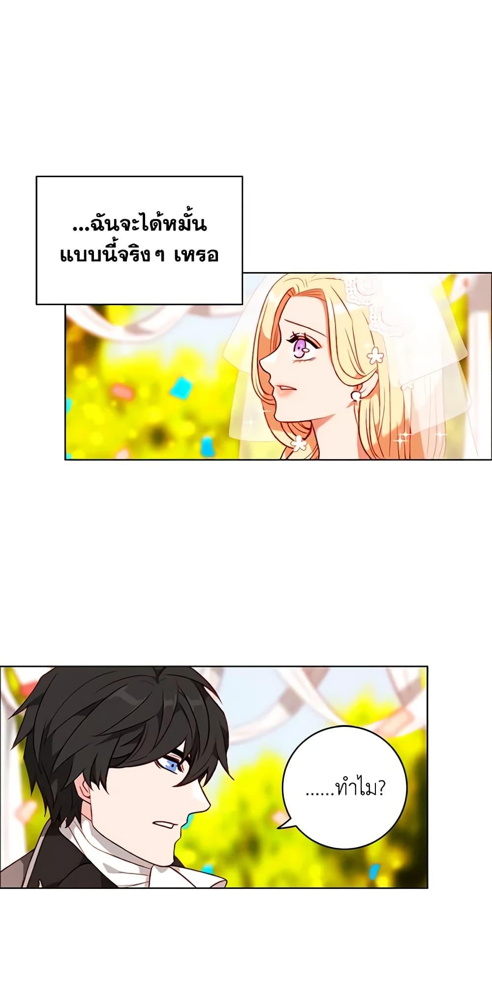 Manga-lc-com อ่านมังงะ อ่านการ์ตูน ออนไลน์ ฟรี Living as the Tyrant’s Older Sister ตอนที่ 1 2 3 4 5 6 7 8 9 10 11 12 13 14 ฟรี ไม่มีโฆษณา Manga-lc - อ่าน มังงะ อ่าน การ์ตูน ออนไลน์ อ่านมังงะ ฟรี