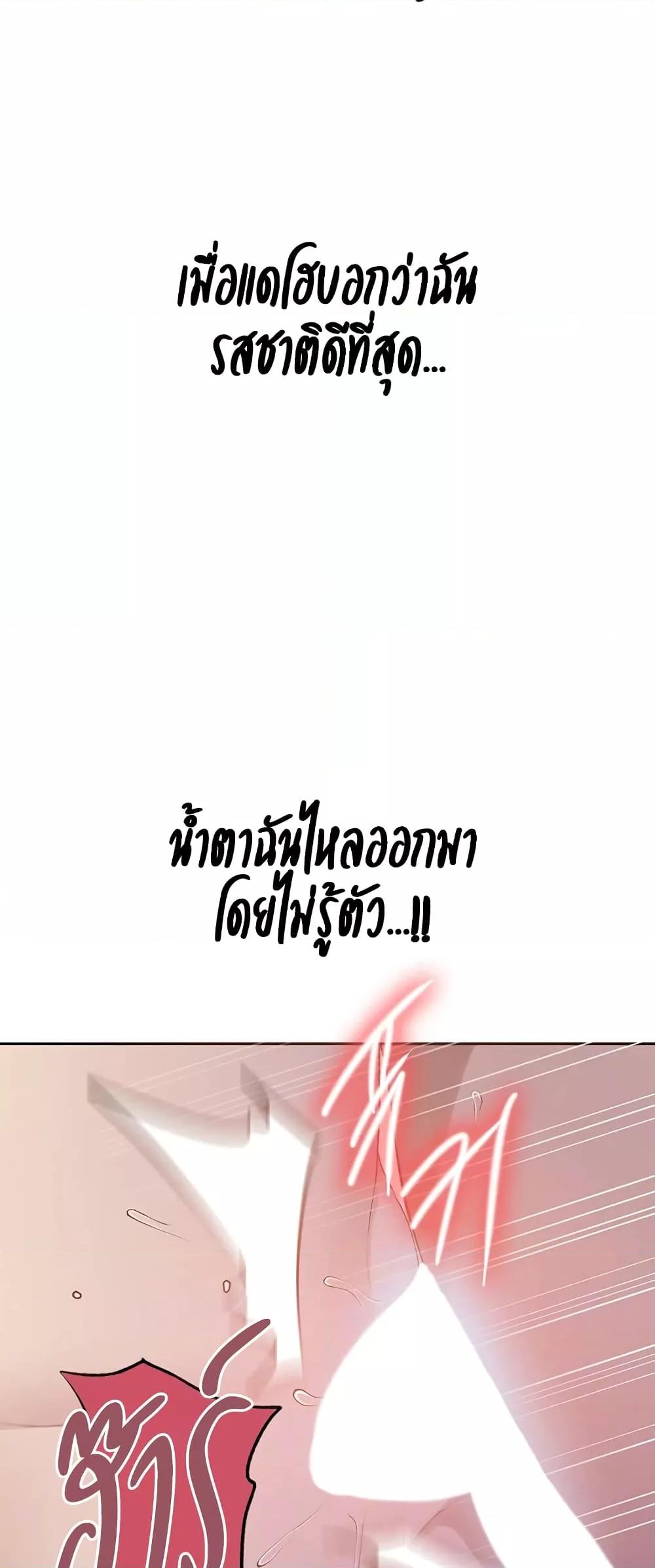 Doujin-Lc- อ่าน โดจิน มังฮวา เกาหลี ญี่ปุ่น จีน แปลไทย Secret Class ตอนที่ 1 2 3 4 5 6 7 8 9 10 11 12 13 14 ฟรี ไม่มีโฆษณา อ่าน โดจิน Manhwa เกาหลี ญี่ปุ่น จีน เรามีครบ คัดมาให้เน้นๆ โดจิน 18+ รับประกันความฟินโดย  Doujin Lc
