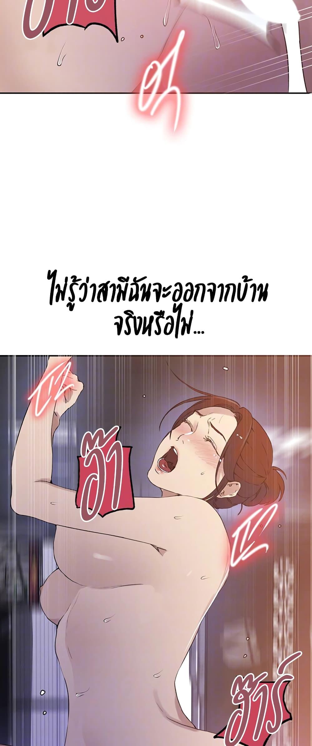 Doujin-Lc- อ่าน โดจิน มังฮวา เกาหลี ญี่ปุ่น จีน แปลไทย Secret Class ตอนที่ 1 2 3 4 5 6 7 8 9 10 11 12 13 14 ฟรี ไม่มีโฆษณา อ่าน โดจิน Manhwa เกาหลี ญี่ปุ่น จีน เรามีครบ คัดมาให้เน้นๆ โดจิน 18+ รับประกันความฟินโดย  Doujin Lc