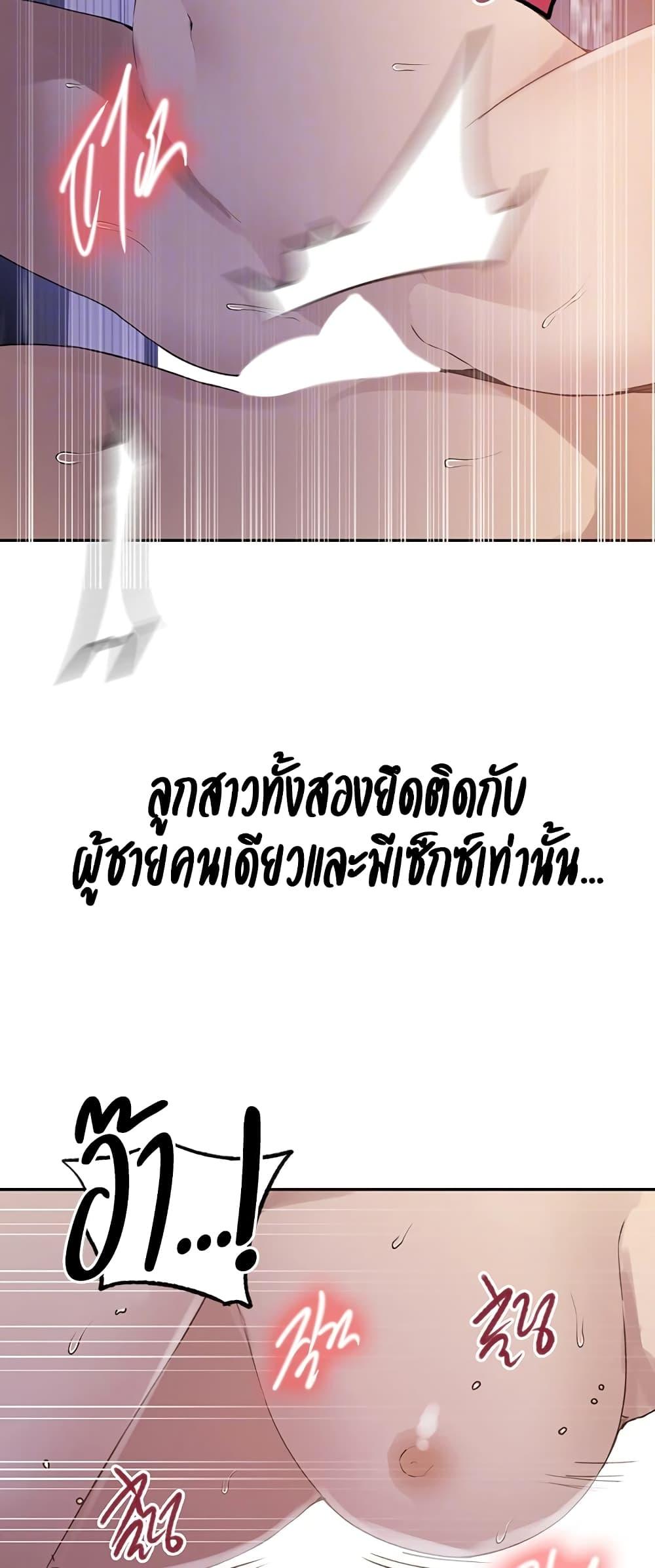 Doujin-Lc- อ่าน โดจิน มังฮวา เกาหลี ญี่ปุ่น จีน แปลไทย Secret Class ตอนที่ 1 2 3 4 5 6 7 8 9 10 11 12 13 14 ฟรี ไม่มีโฆษณา อ่าน โดจิน Manhwa เกาหลี ญี่ปุ่น จีน เรามีครบ คัดมาให้เน้นๆ โดจิน 18+ รับประกันความฟินโดย  Doujin Lc