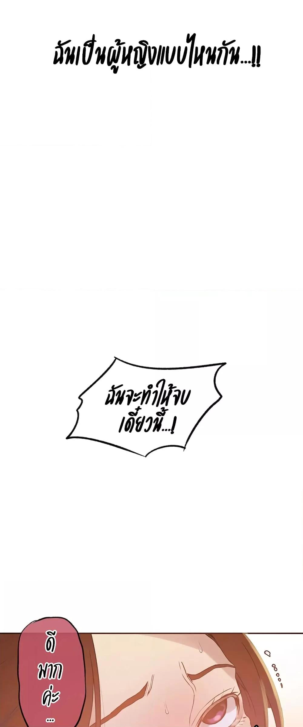 Doujin-Lc- อ่าน โดจิน มังฮวา เกาหลี ญี่ปุ่น จีน แปลไทย Secret Class ตอนที่ 1 2 3 4 5 6 7 8 9 10 11 12 13 14 ฟรี ไม่มีโฆษณา อ่าน โดจิน Manhwa เกาหลี ญี่ปุ่น จีน เรามีครบ คัดมาให้เน้นๆ โดจิน 18+ รับประกันความฟินโดย  Doujin Lc