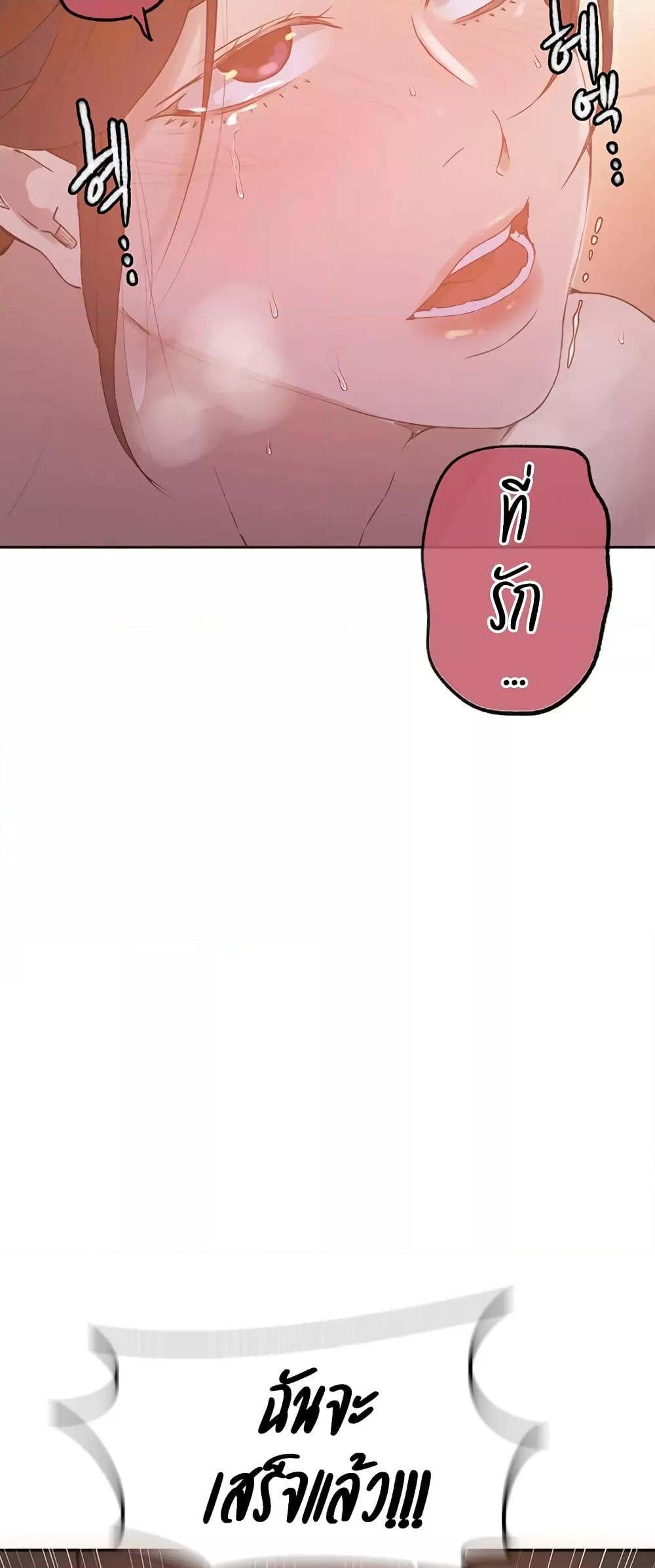 Doujin-Lc- อ่าน โดจิน มังฮวา เกาหลี ญี่ปุ่น จีน แปลไทย Secret Class ตอนที่ 1 2 3 4 5 6 7 8 9 10 11 12 13 14 ฟรี ไม่มีโฆษณา อ่าน โดจิน Manhwa เกาหลี ญี่ปุ่น จีน เรามีครบ คัดมาให้เน้นๆ โดจิน 18+ รับประกันความฟินโดย  Doujin Lc
