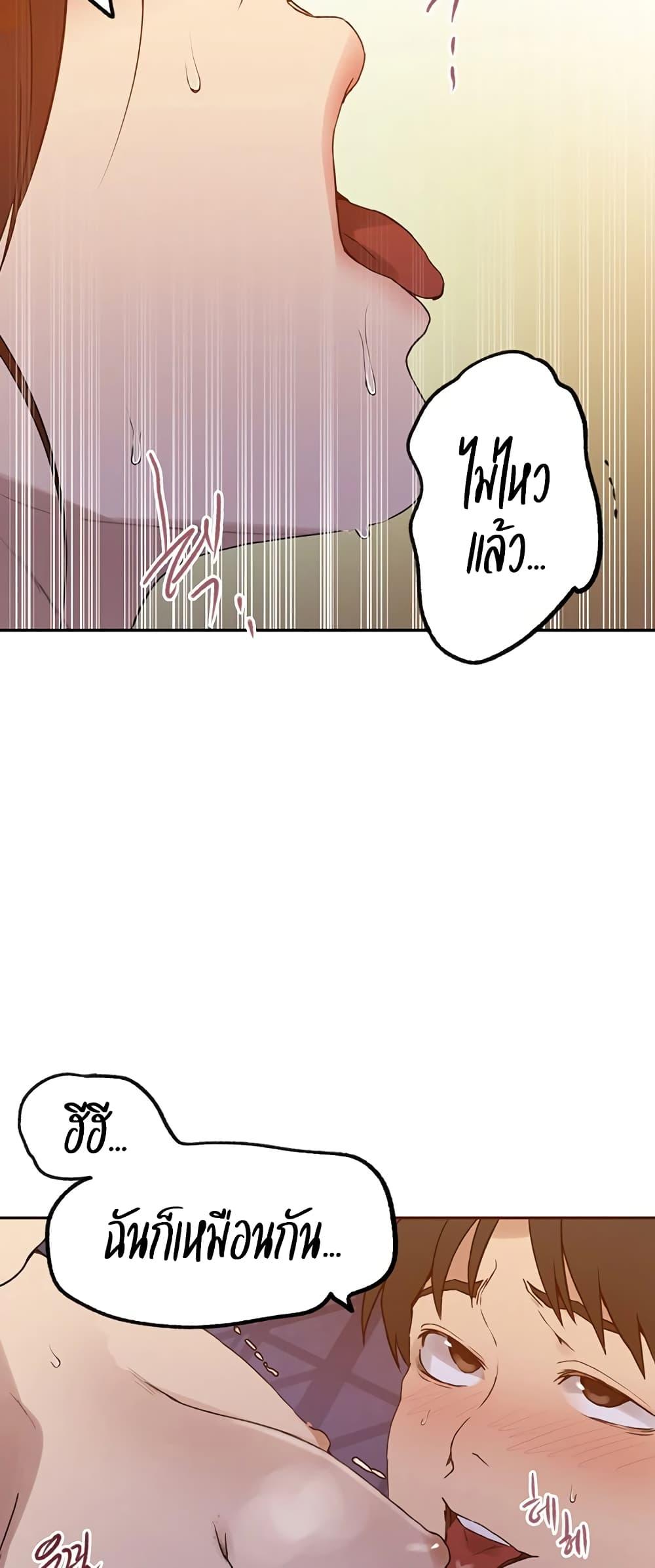 Doujin-Lc- อ่าน โดจิน มังฮวา เกาหลี ญี่ปุ่น จีน แปลไทย Secret Class ตอนที่ 1 2 3 4 5 6 7 8 9 10 11 12 13 14 ฟรี ไม่มีโฆษณา อ่าน โดจิน Manhwa เกาหลี ญี่ปุ่น จีน เรามีครบ คัดมาให้เน้นๆ โดจิน 18+ รับประกันความฟินโดย  Doujin Lc