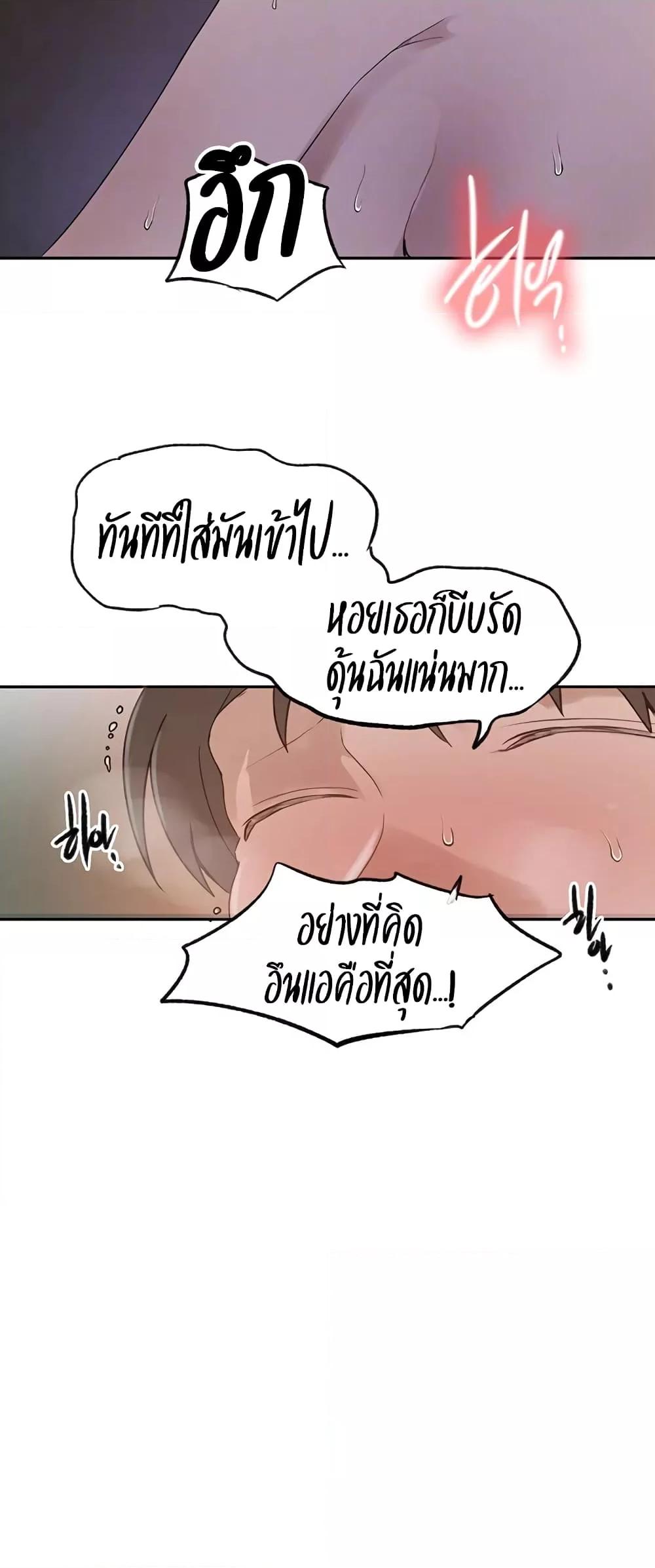 Doujin-Lc- อ่าน โดจิน มังฮวา เกาหลี ญี่ปุ่น จีน แปลไทย Secret Class ตอนที่ 1 2 3 4 5 6 7 8 9 10 11 12 13 14 ฟรี ไม่มีโฆษณา อ่าน โดจิน Manhwa เกาหลี ญี่ปุ่น จีน เรามีครบ คัดมาให้เน้นๆ โดจิน 18+ รับประกันความฟินโดย  Doujin Lc