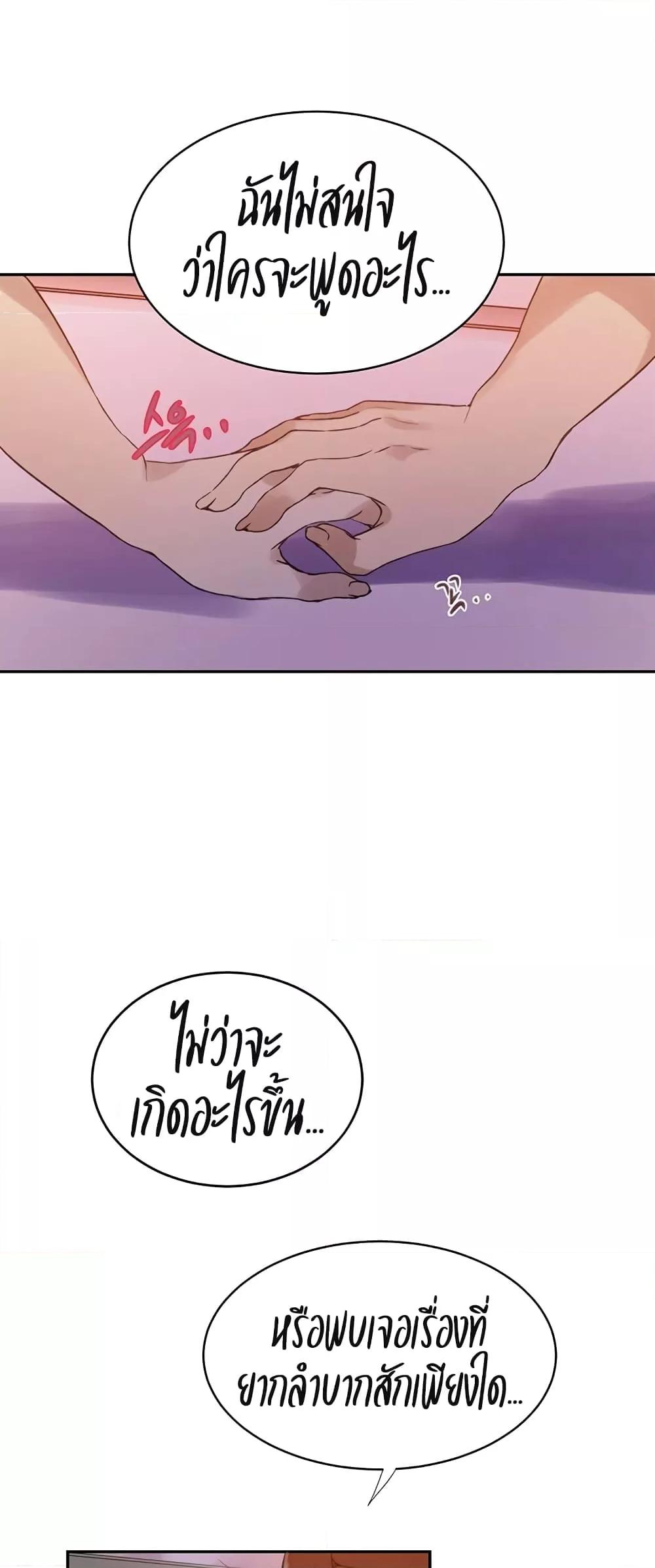 Doujin-Lc- อ่าน โดจิน มังฮวา เกาหลี ญี่ปุ่น จีน แปลไทย Secret Class ตอนที่ 1 2 3 4 5 6 7 8 9 10 11 12 13 14 ฟรี ไม่มีโฆษณา อ่าน โดจิน Manhwa เกาหลี ญี่ปุ่น จีน เรามีครบ คัดมาให้เน้นๆ โดจิน 18+ รับประกันความฟินโดย  Doujin Lc