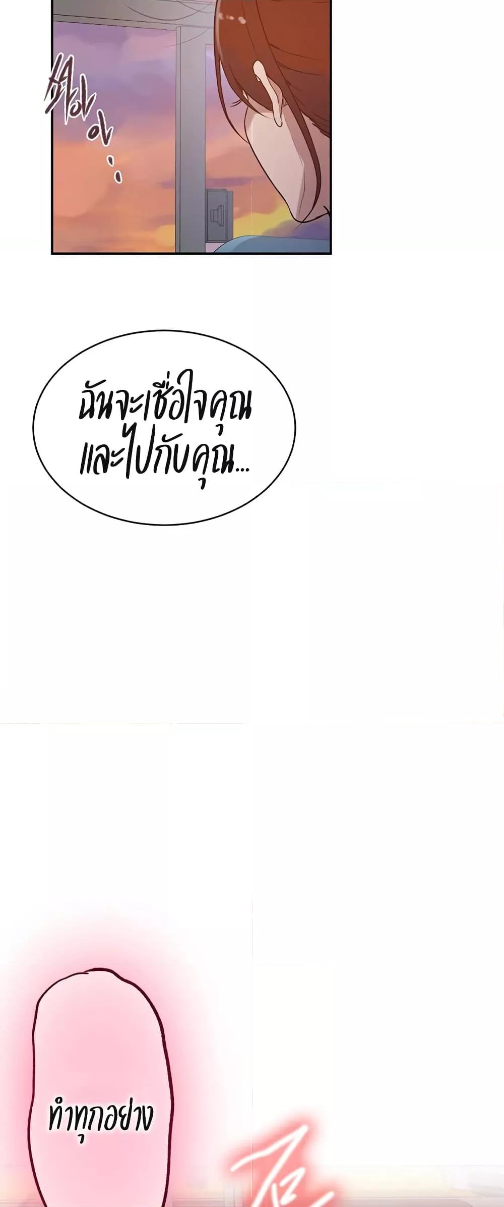 Doujin-Lc- อ่าน โดจิน มังฮวา เกาหลี ญี่ปุ่น จีน แปลไทย Secret Class ตอนที่ 1 2 3 4 5 6 7 8 9 10 11 12 13 14 ฟรี ไม่มีโฆษณา อ่าน โดจิน Manhwa เกาหลี ญี่ปุ่น จีน เรามีครบ คัดมาให้เน้นๆ โดจิน 18+ รับประกันความฟินโดย  Doujin Lc
