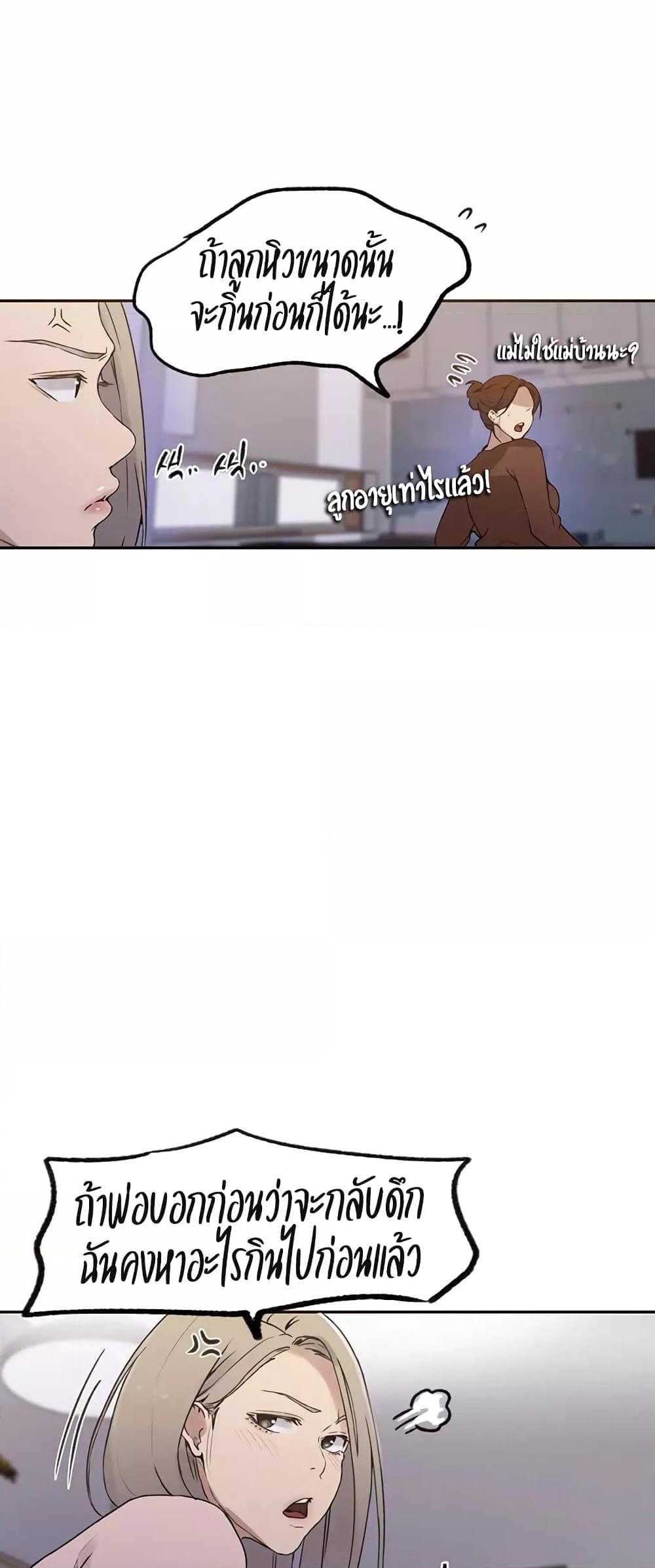 Doujin-Lc- อ่าน โดจิน มังฮวา เกาหลี ญี่ปุ่น จีน แปลไทย Secret Class ตอนที่ 1 2 3 4 5 6 7 8 9 10 11 12 13 14 ฟรี ไม่มีโฆษณา อ่าน โดจิน Manhwa เกาหลี ญี่ปุ่น จีน เรามีครบ คัดมาให้เน้นๆ โดจิน 18+ รับประกันความฟินโดย  Doujin Lc