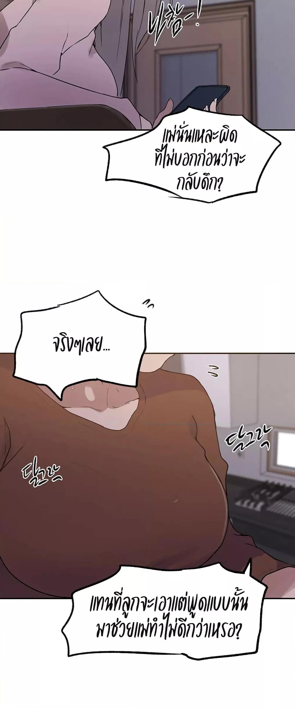 Doujin-Lc- อ่าน โดจิน มังฮวา เกาหลี ญี่ปุ่น จีน แปลไทย Secret Class ตอนที่ 1 2 3 4 5 6 7 8 9 10 11 12 13 14 ฟรี ไม่มีโฆษณา อ่าน โดจิน Manhwa เกาหลี ญี่ปุ่น จีน เรามีครบ คัดมาให้เน้นๆ โดจิน 18+ รับประกันความฟินโดย  Doujin Lc